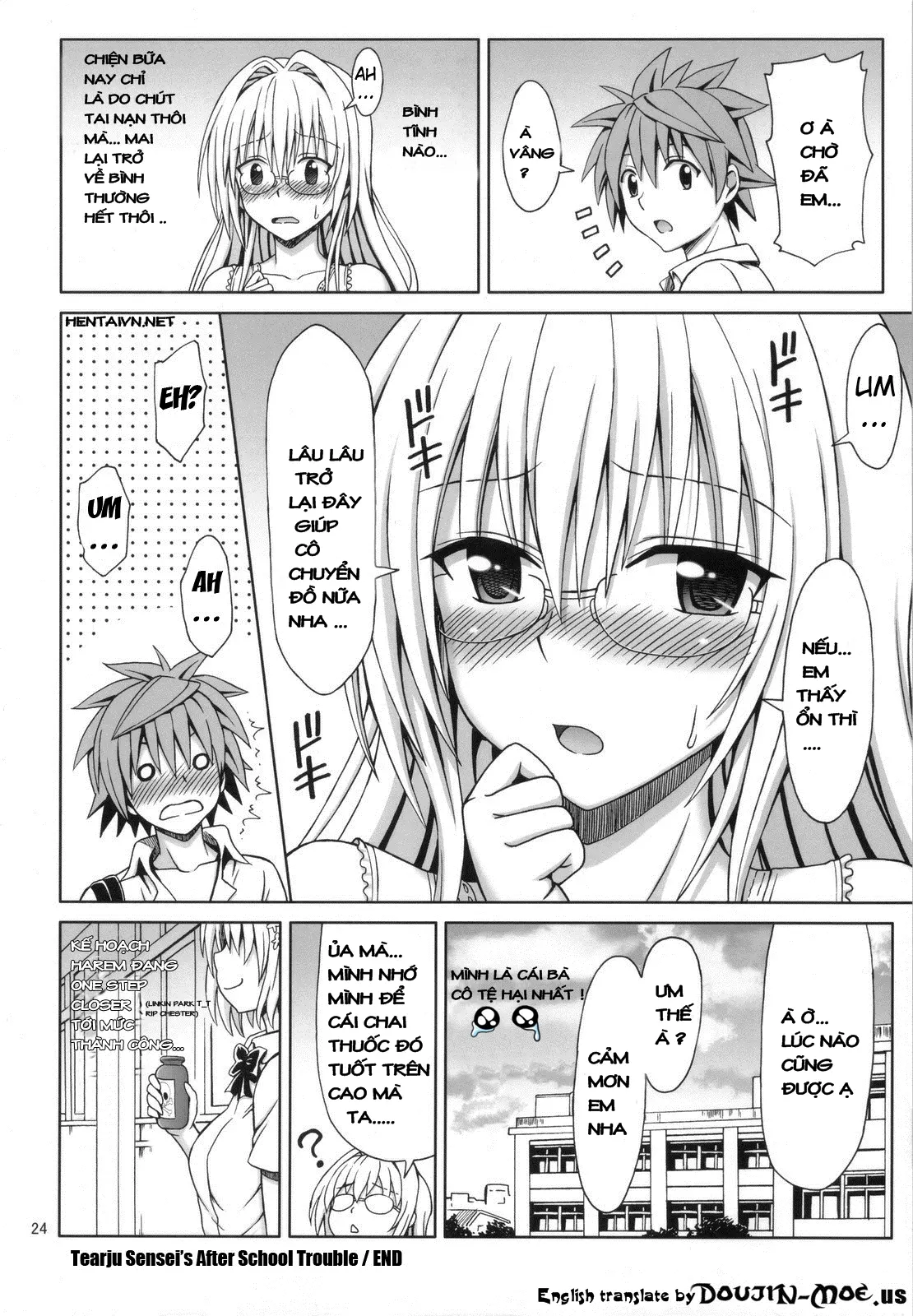 Tearju Sensei no Houkago Trouble - Tearju Sensei no Houkago Trouble trang 23