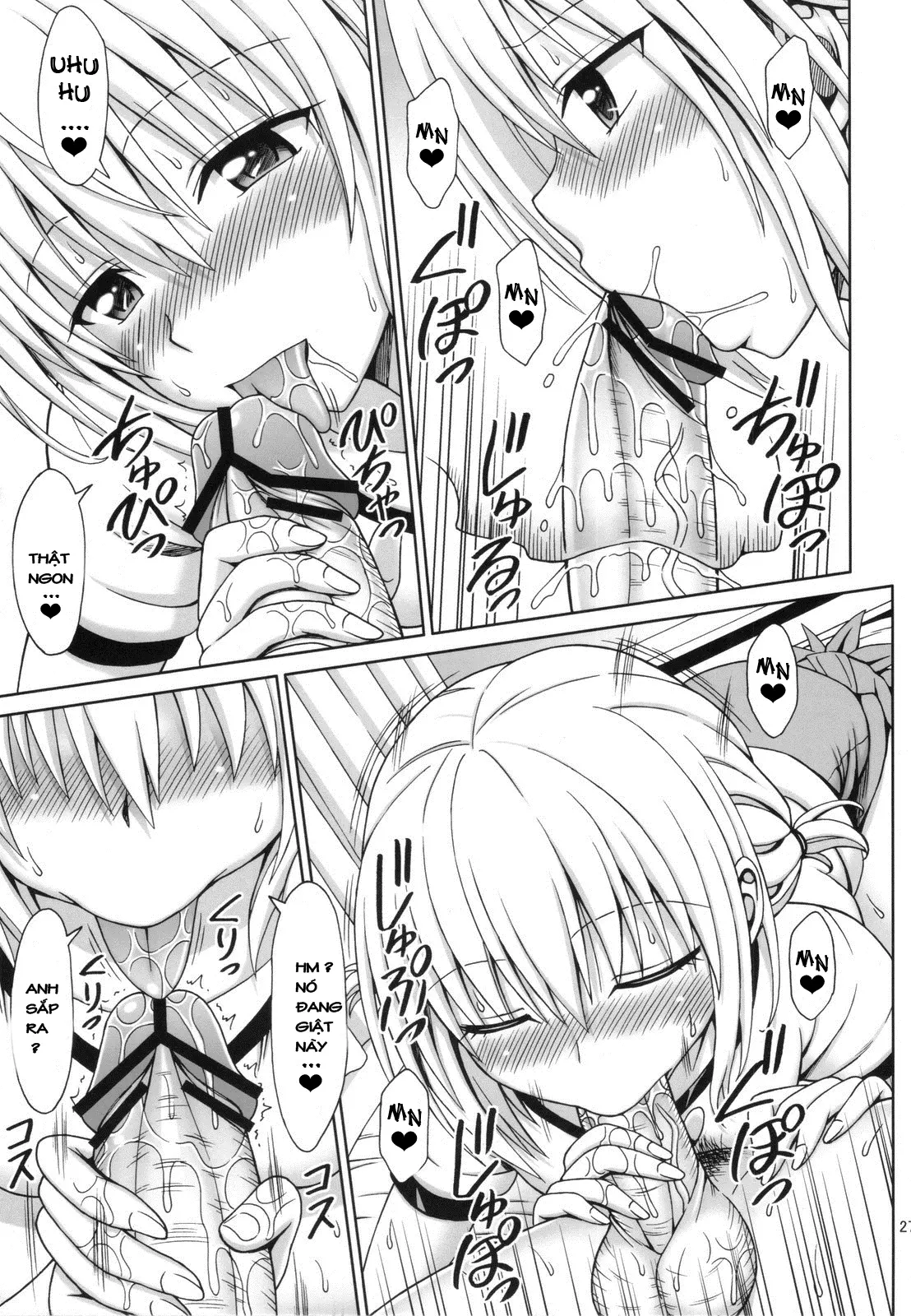 Tearju Sensei no Houkago Trouble - Tearju Sensei no Houkago Trouble trang 26