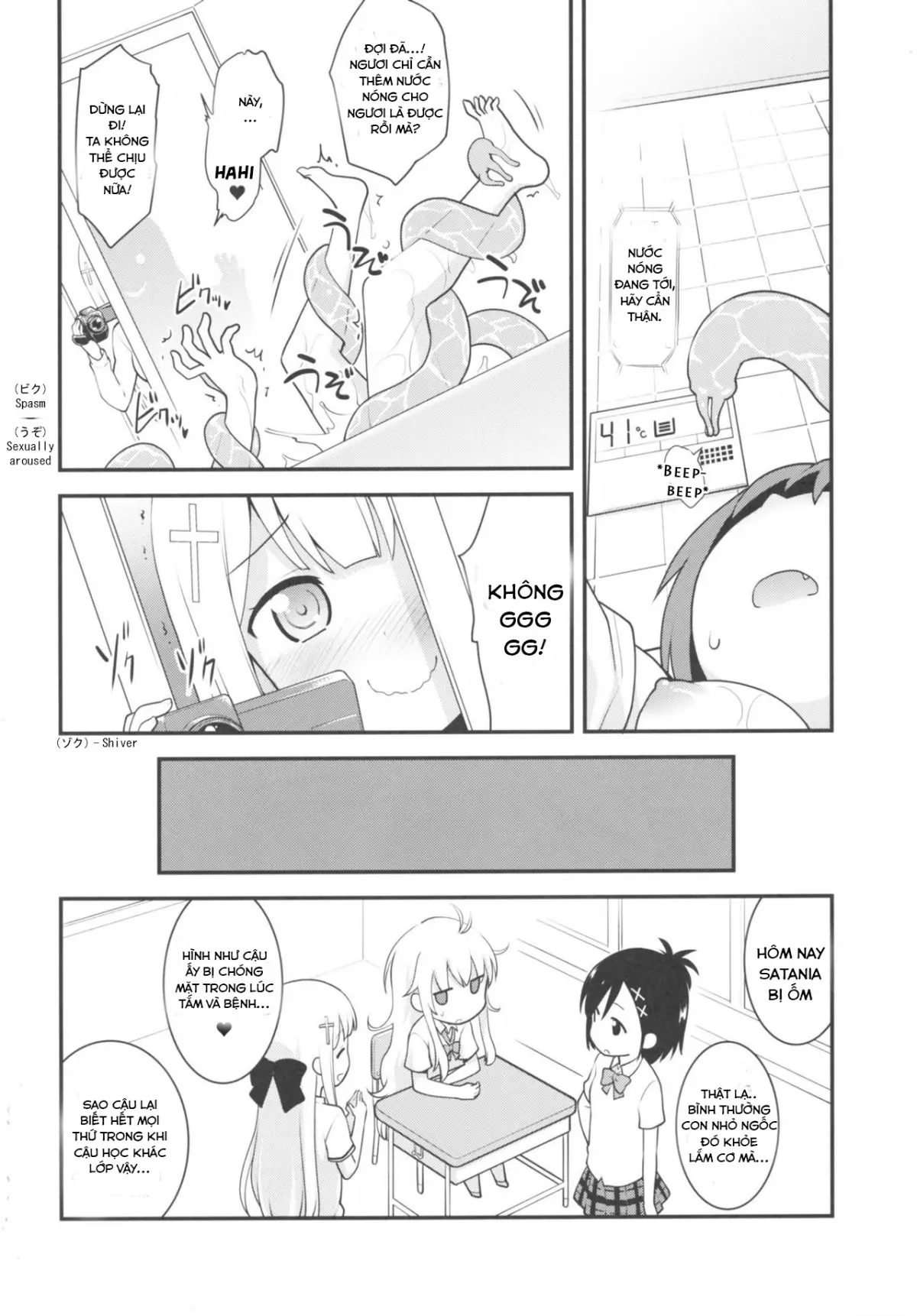 Satania VS Shokushuburo - Satania VS Shokushuburo trang 19