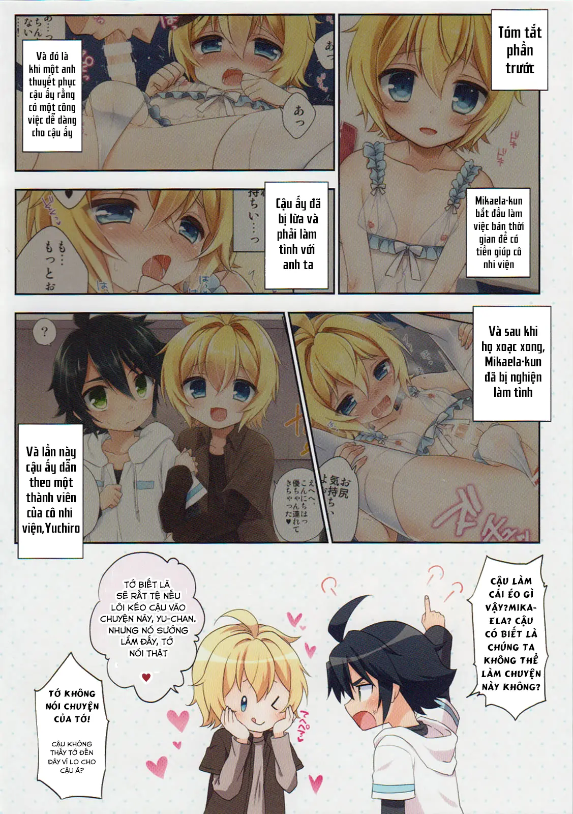 Delivery Seraph 2 - Delivery Seraph 2 trang 2