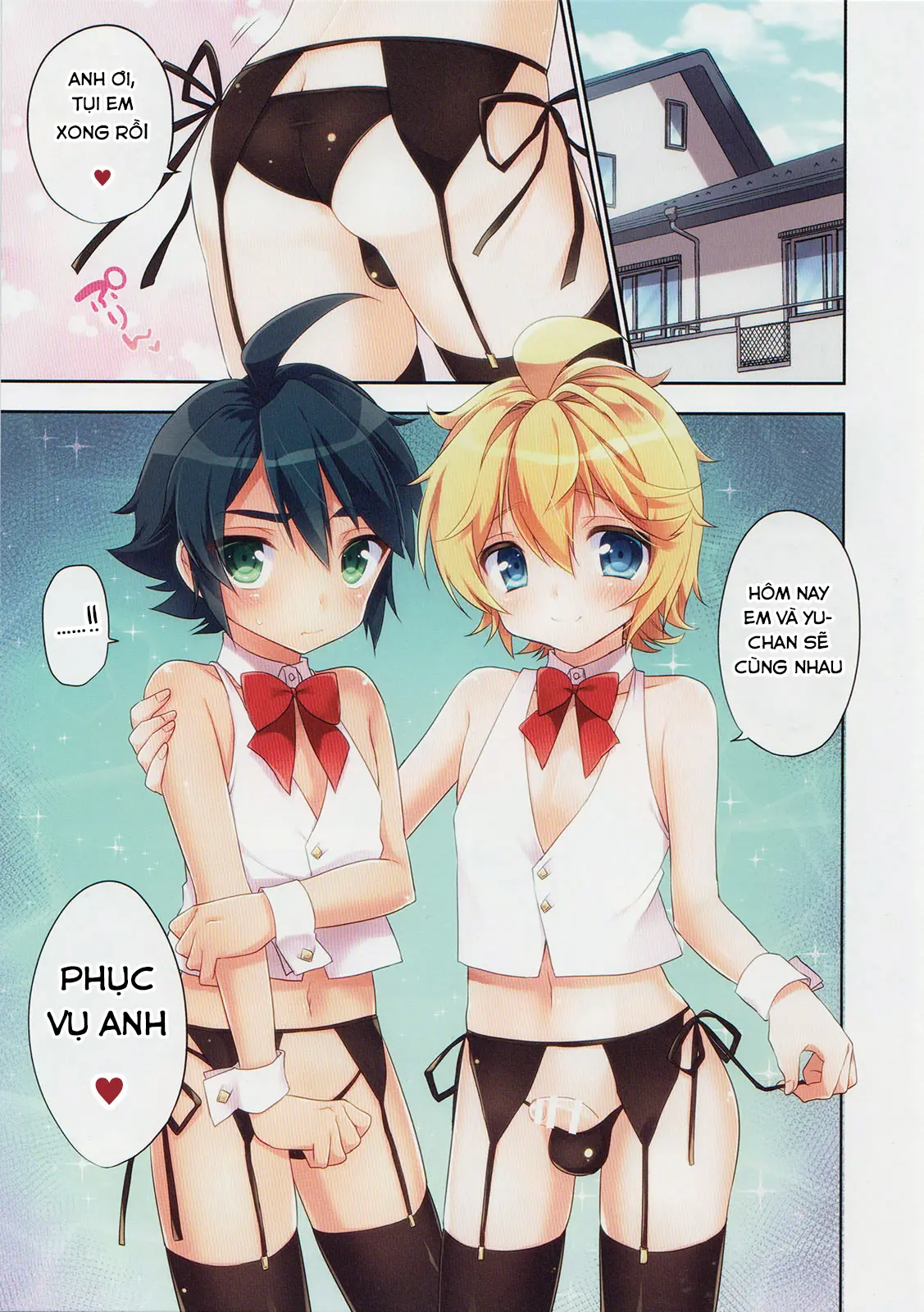 Delivery Seraph 2 - Delivery Seraph 2 trang 3
