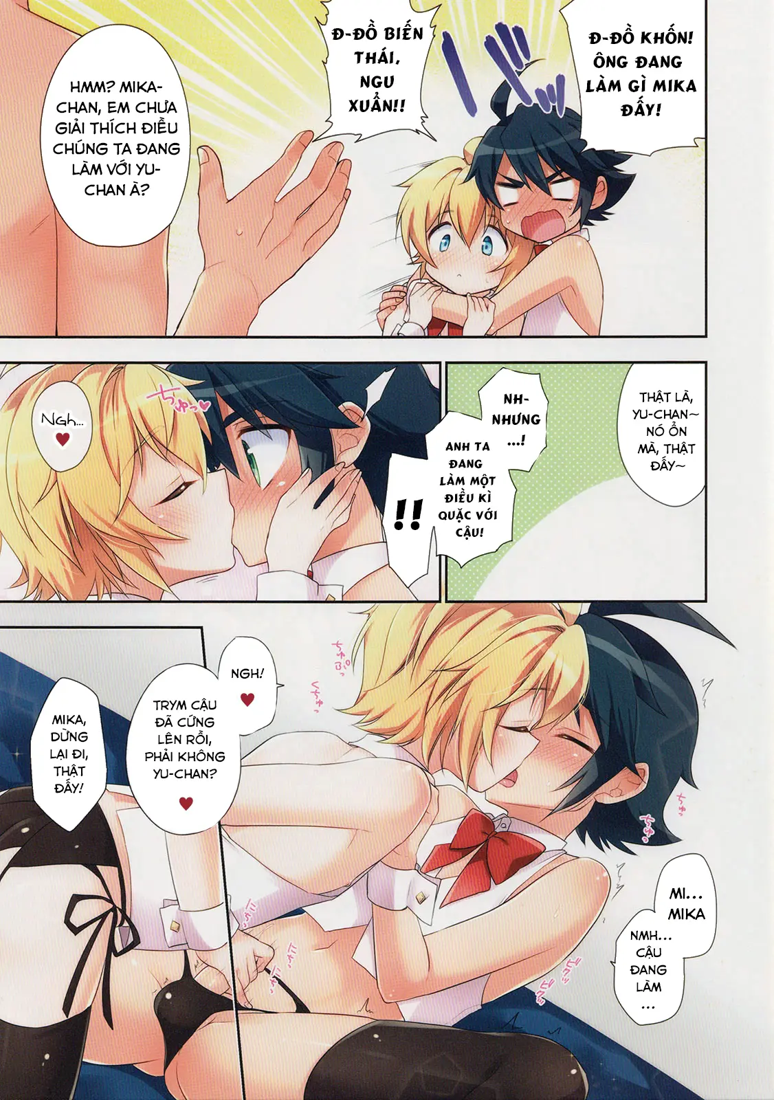 Delivery Seraph 2 - Delivery Seraph 2 trang 5
