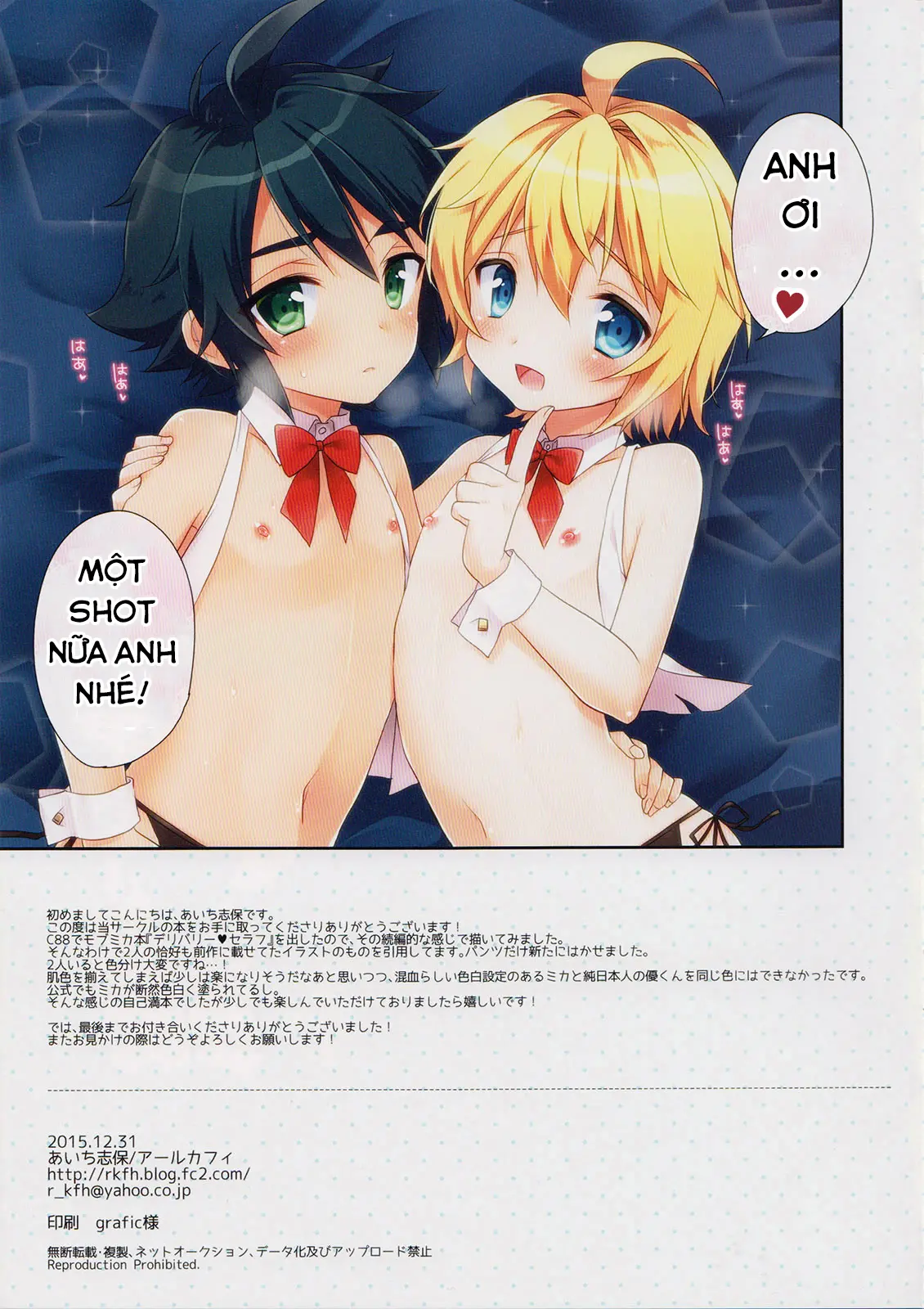 Delivery Seraph 2 - Delivery Seraph 2 trang 15