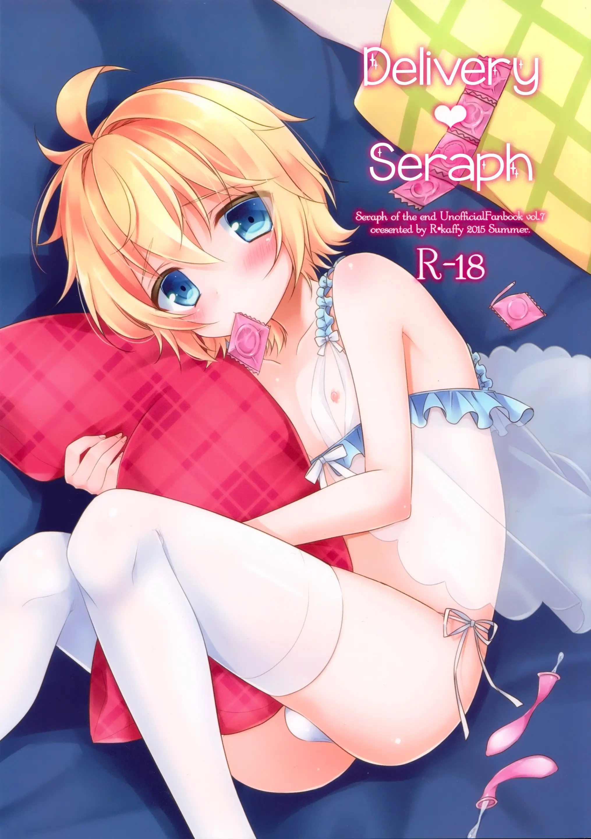 artist:aichi shiho