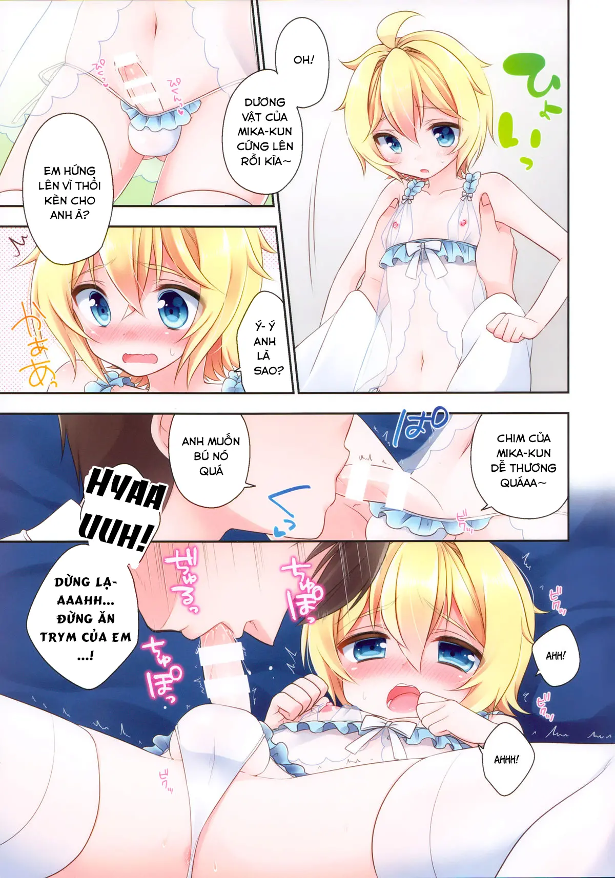 Delivery Seraph - Delivery Seraph trang 6