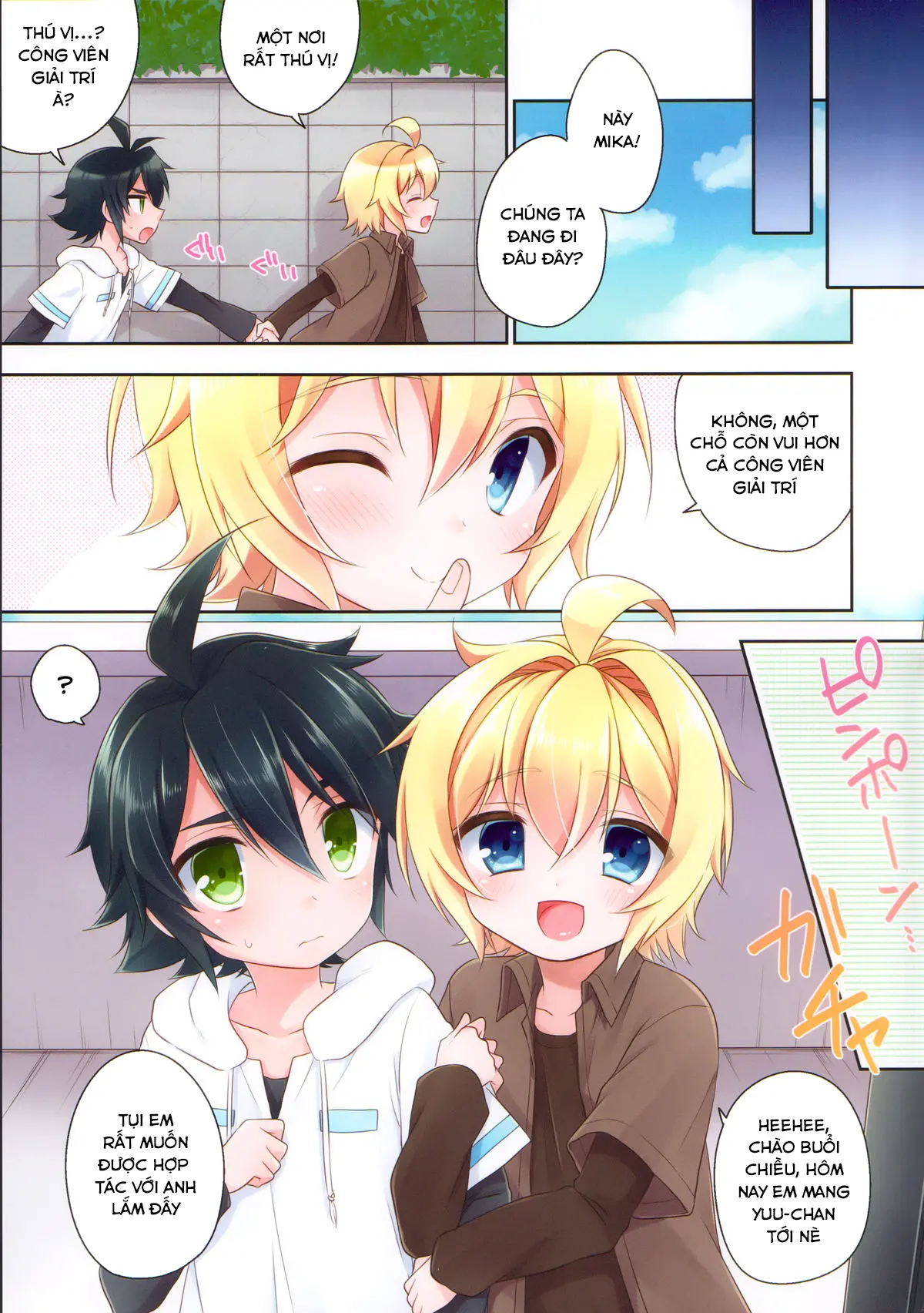 Delivery Seraph - Delivery Seraph trang 16