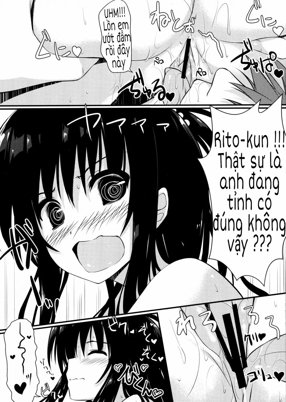 Mikan Juice - Mikan Juice trang 5