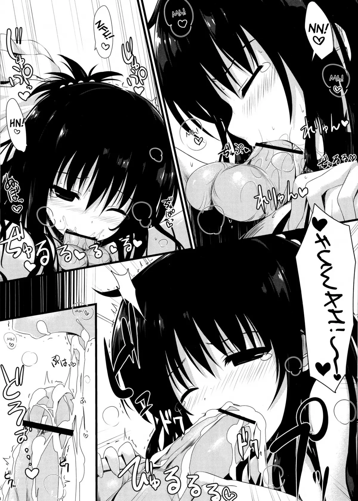 Mikan Juice - Mikan Juice trang 7