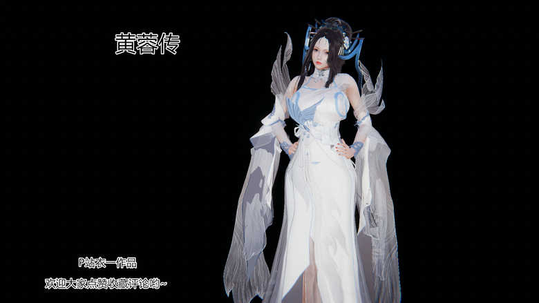 Huang Rong Biography - Chap 2 trang 2