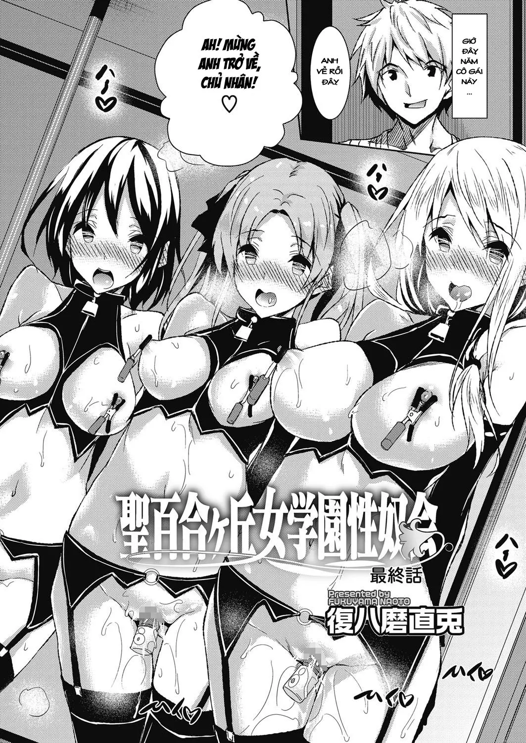 Saint Yurigaoka Jogakuen Seido-kai Saishuuwa | Saint Yurigaoka Jogakuen Seido-kai Conclusion - Saint Yurigaoka Jogakuen Seido-kai Saishuuwa | Saint Yurigaoka Jogakuen Seido-kai Conclusion trang 2