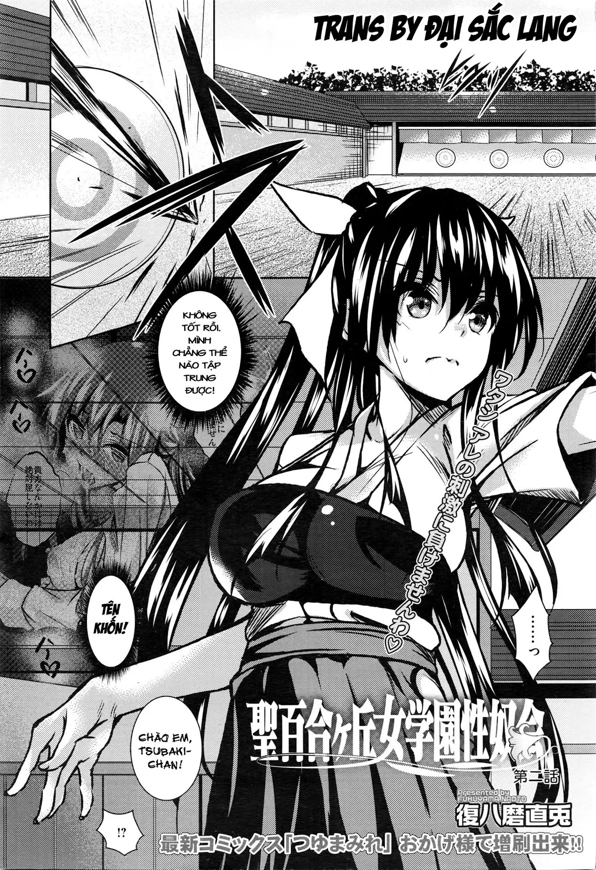 Saint Yurigaoka Jogakuen Seido-kai Ch. 2