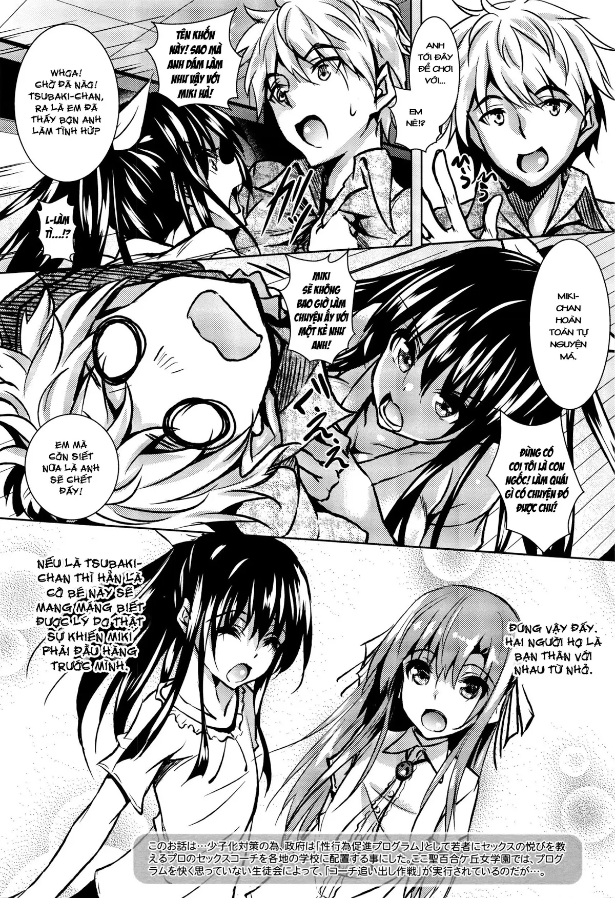 Saint Yurigaoka Jogakuen Seido-kai Ch. 2 - Saint Yurigaoka Jogakuen Seido-kai Ch. 2 trang 2