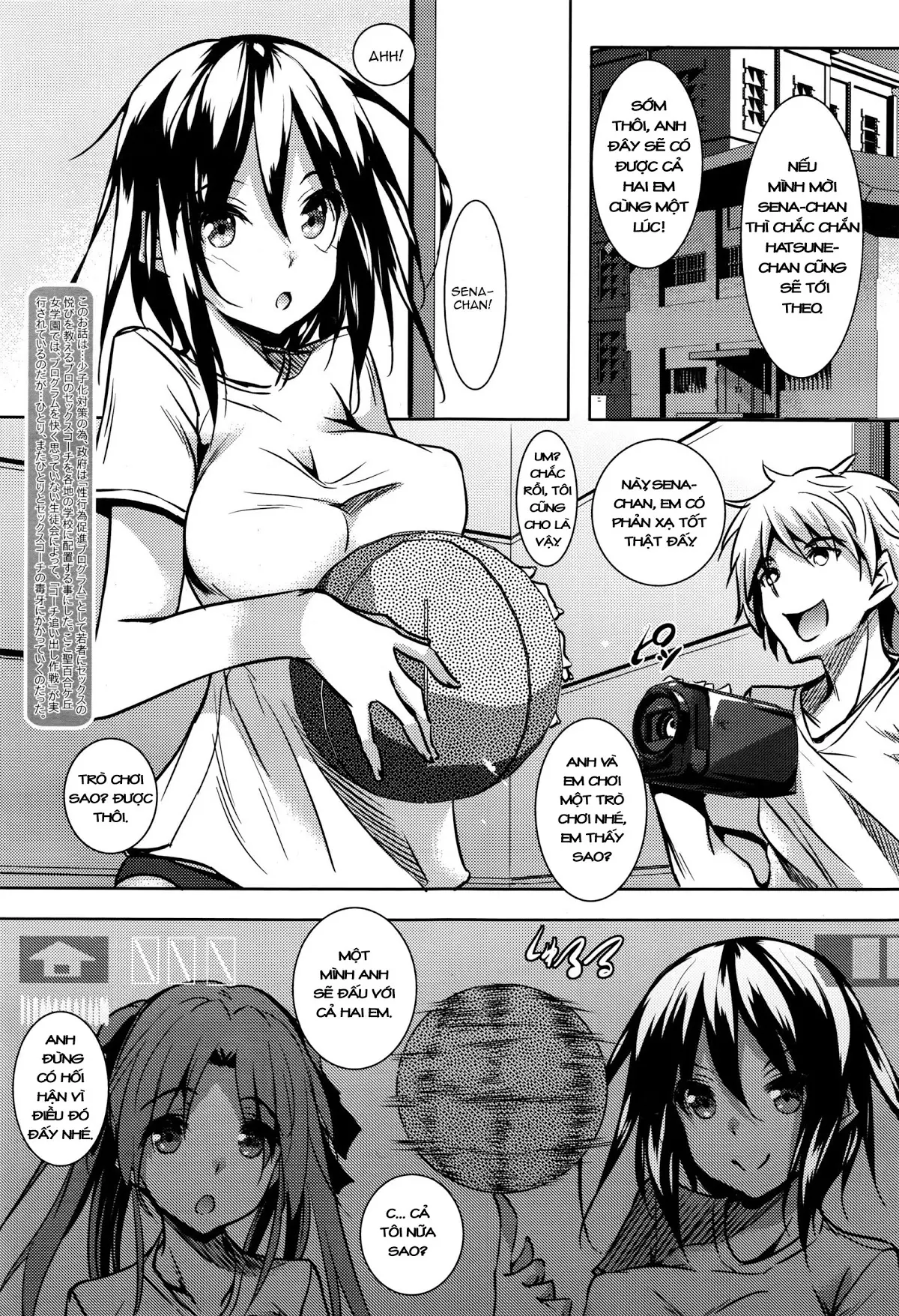 Saint Yurigaoka Jogakuen Seido-kai Ch.3 - Saint Yurigaoka Jogakuen Seido-kai Ch.3 trang 3