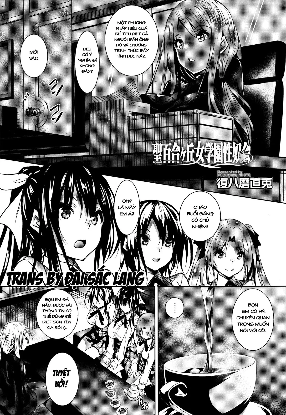 Saint Yurigaoka Jogakuen Seido-kai Ch.4