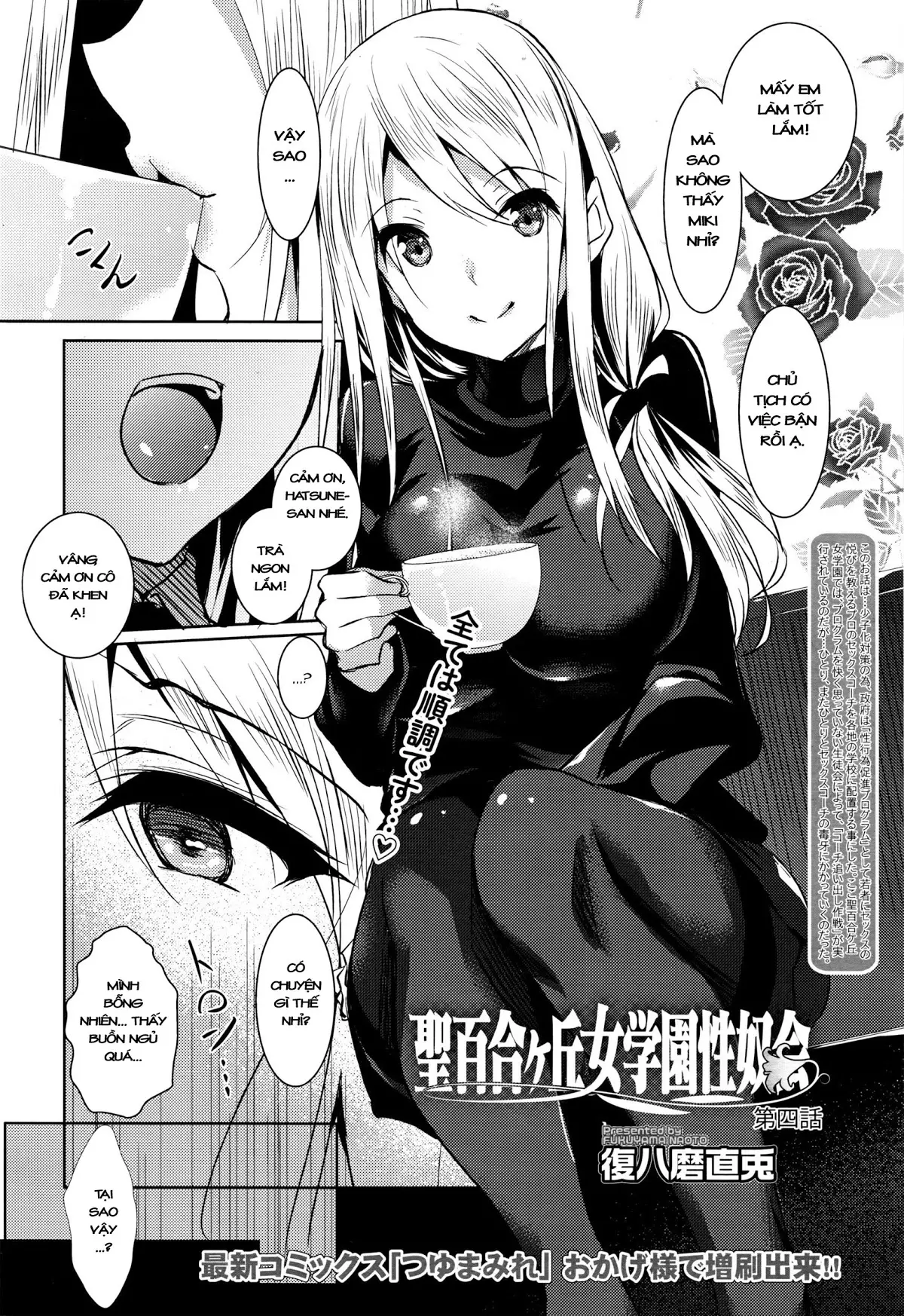 Saint Yurigaoka Jogakuen Seido-kai Ch.4 - Saint Yurigaoka Jogakuen Seido-kai Ch.4 trang 2