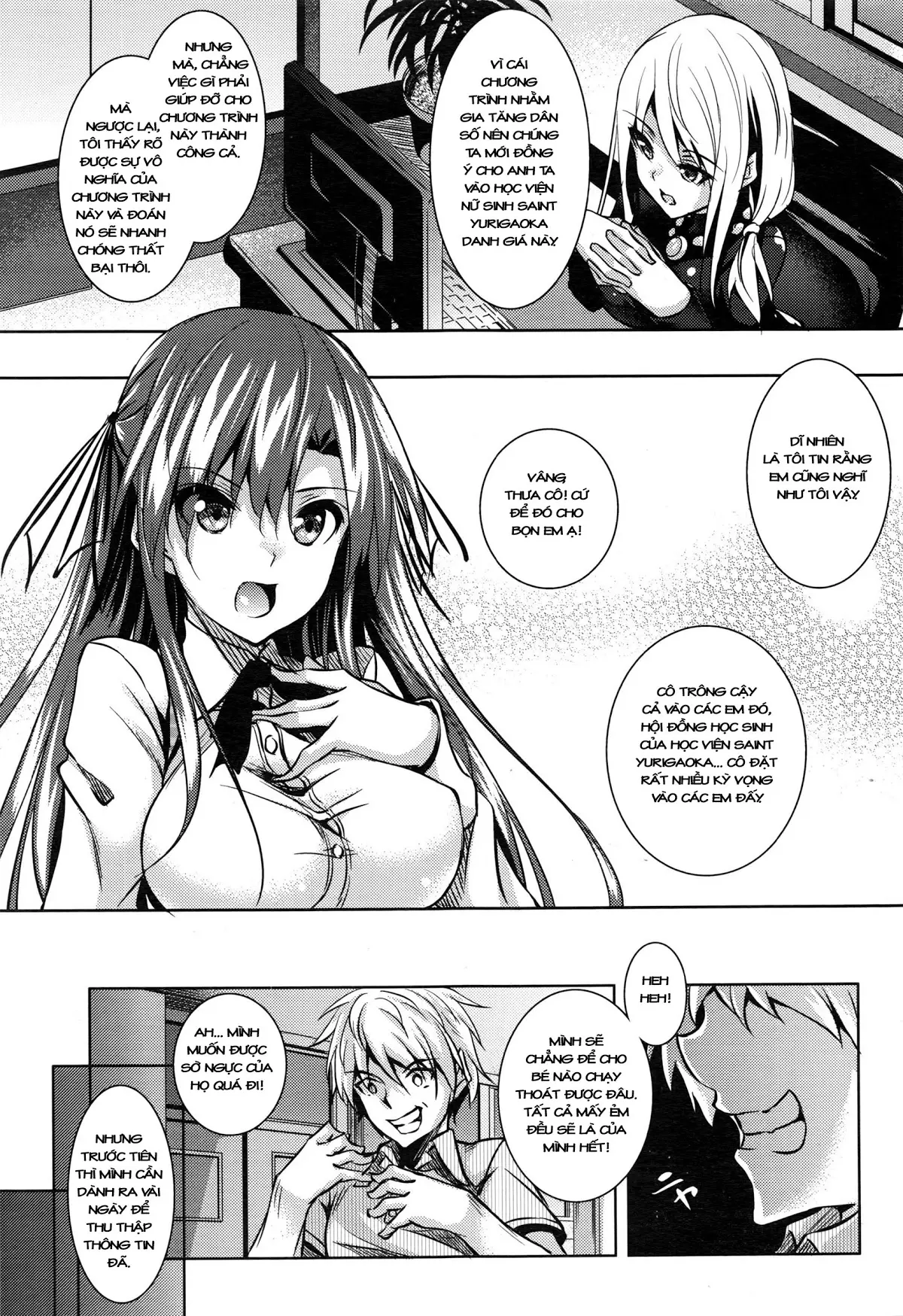 Saint Yurigaoka Jogakuen Seido-kai - Saint Yurigaoka Jogakuen Seido-kai trang 5
