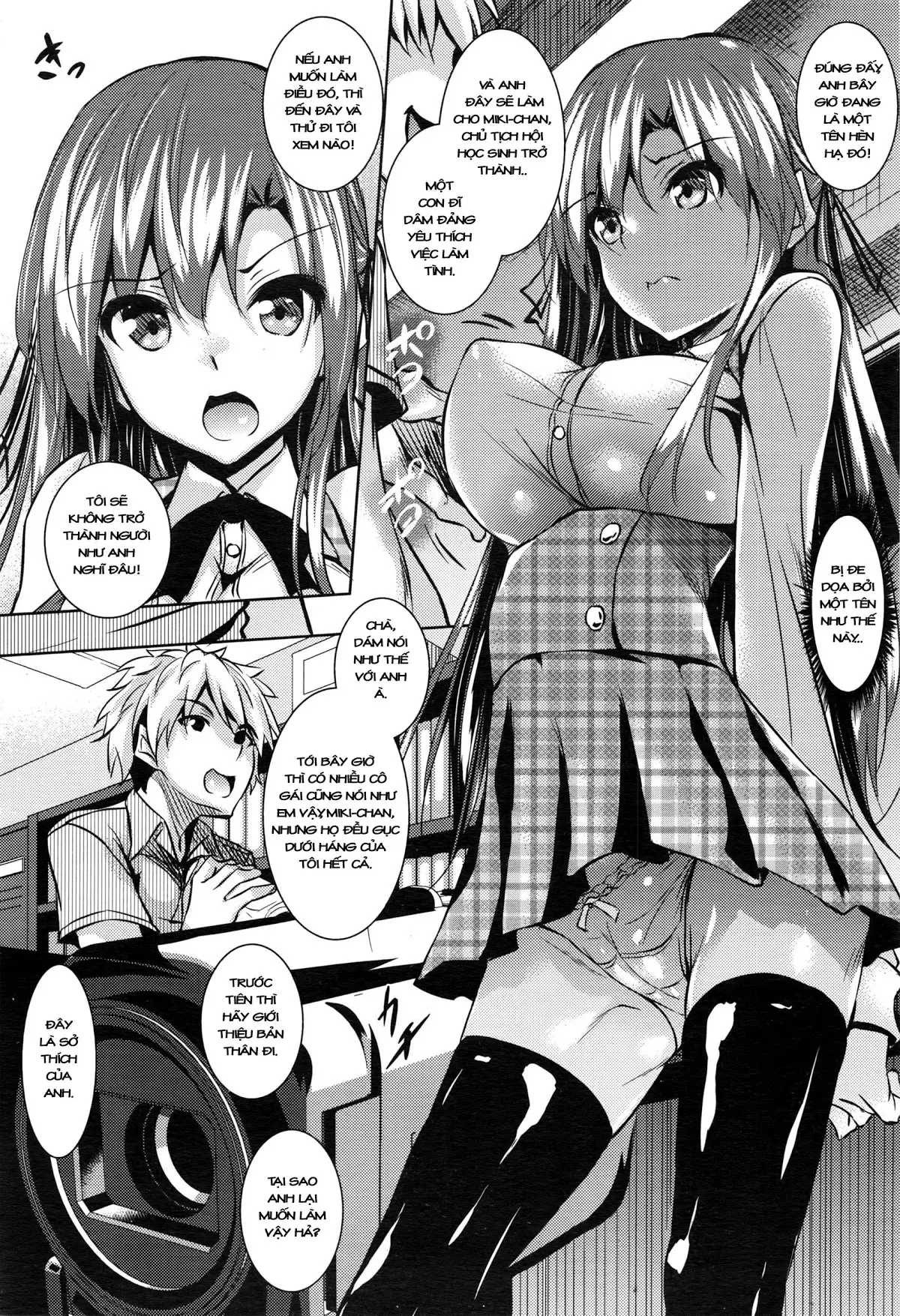 Saint Yurigaoka Jogakuen Seido-kai - Saint Yurigaoka Jogakuen Seido-kai trang 8