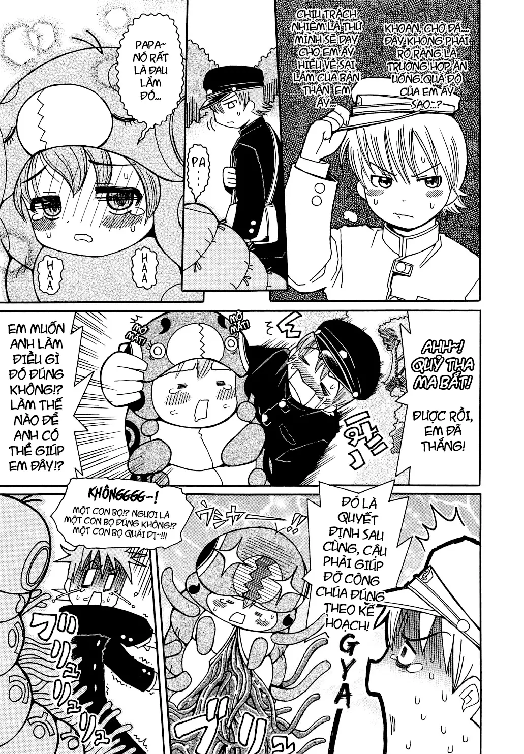 Youchuu Ch. 1-7 - Youchuu Ch. 1-7 trang 5