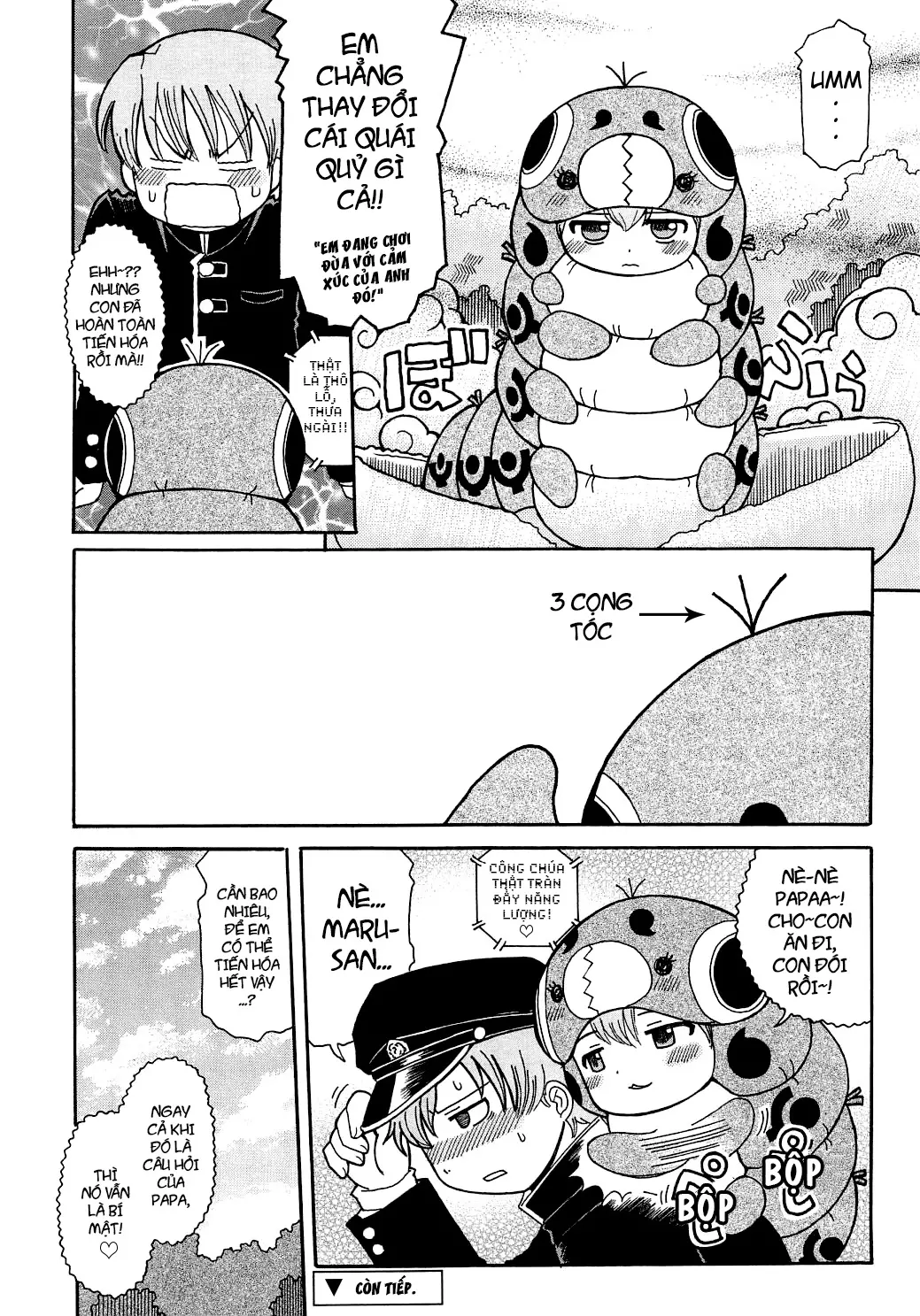 Youchuu Ch. 1-7 - Youchuu Ch. 1-7 trang 16
