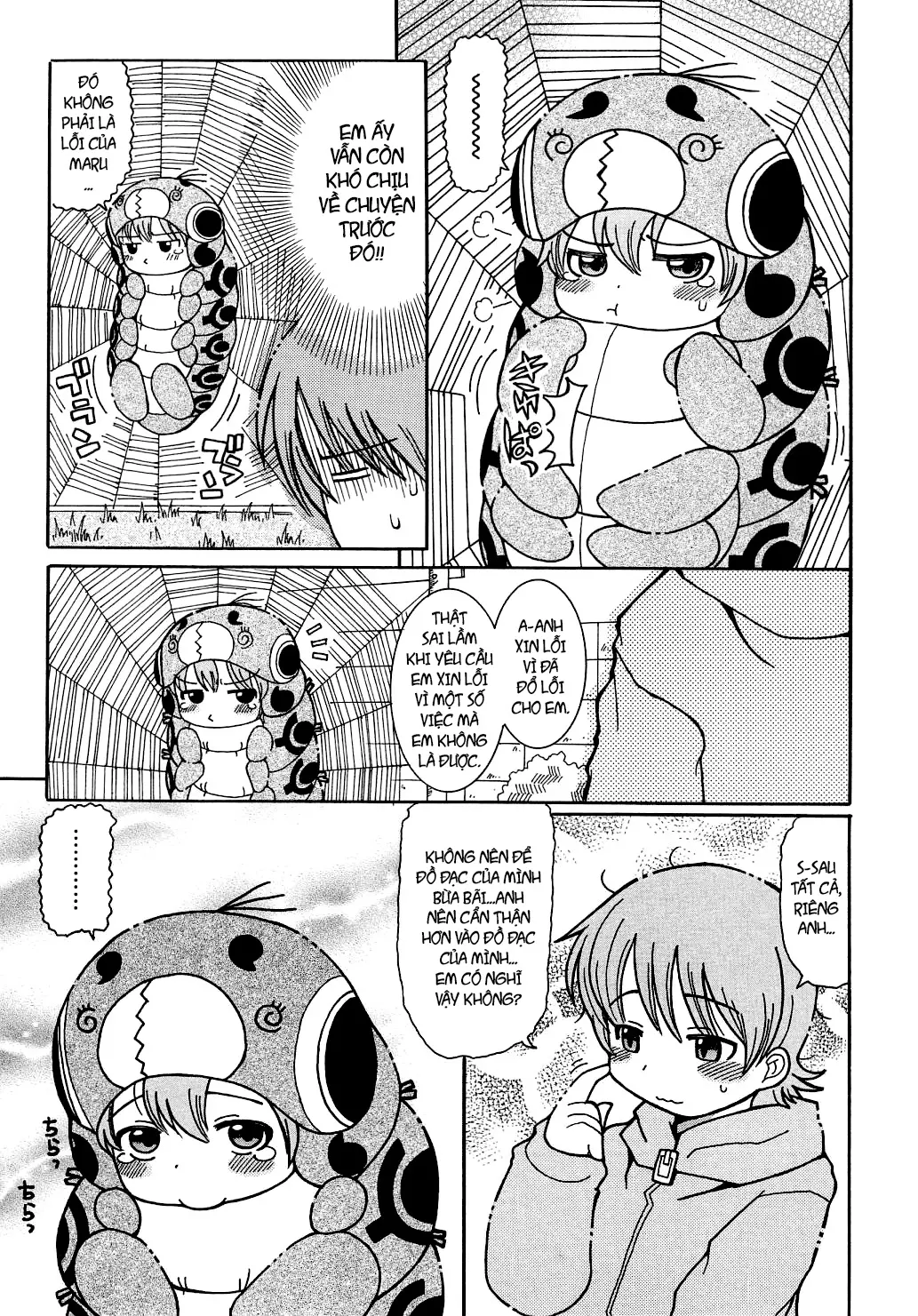 Youchuu Ch. 1-7 - Youchuu Ch. 1-7 trang 37