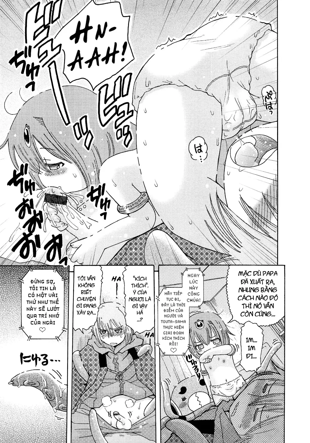 Youchuu Ch. 1-7 - Youchuu Ch. 1-7 trang 51