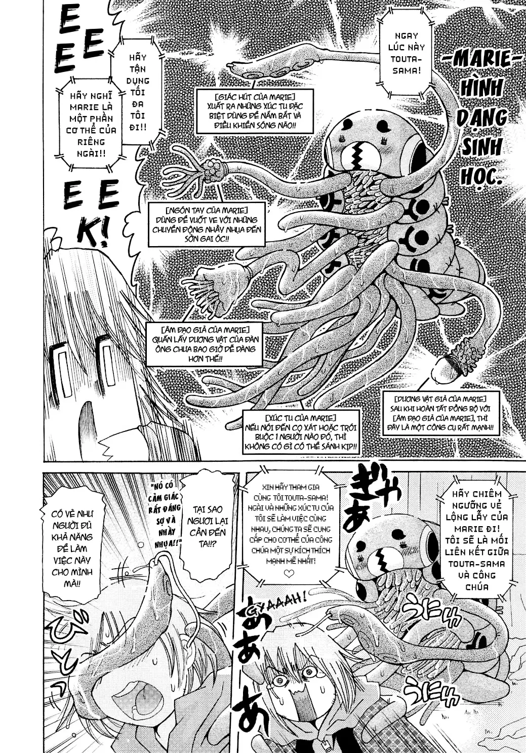 Youchuu Ch. 1-7 - Youchuu Ch. 1-7 trang 52