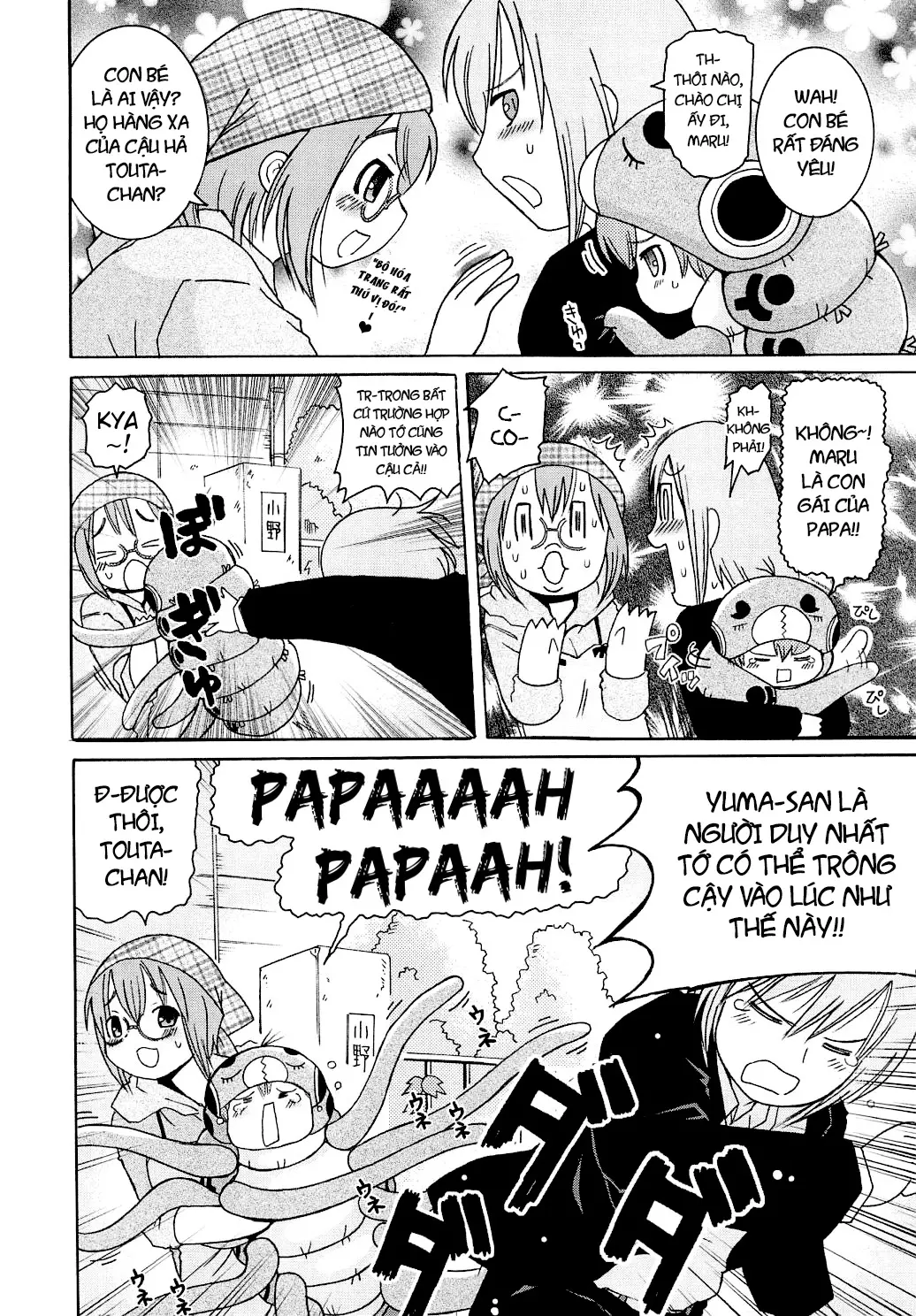 Youchuu Ch. 1-7 - Youchuu Ch. 1-7 trang 65