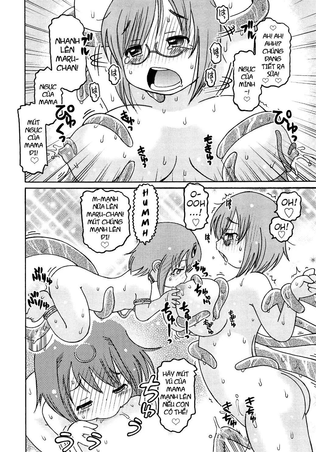 Youchuu Ch. 1-7 - Youchuu Ch. 1-7 trang 79