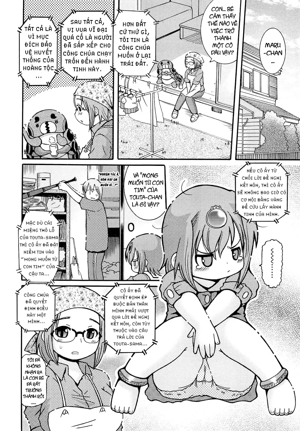 Youchuu Ch. 1-7 - Youchuu Ch. 1-7 trang 107
