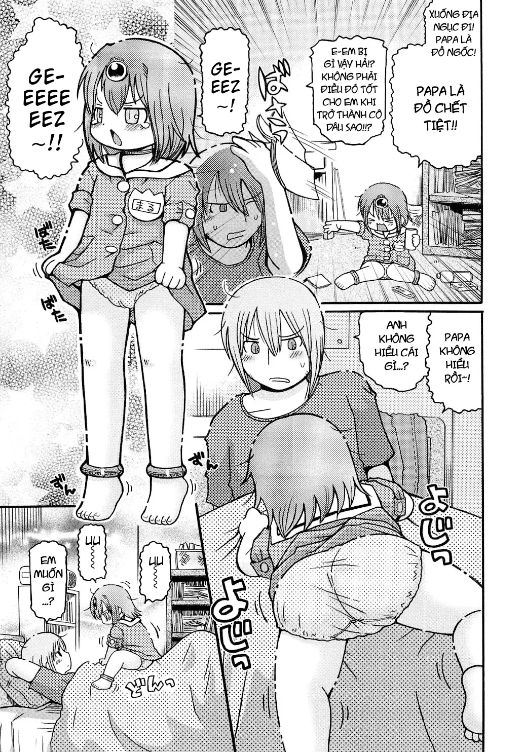 Youchuu Ch. 1-7 - Youchuu Ch. 1-7 trang 108