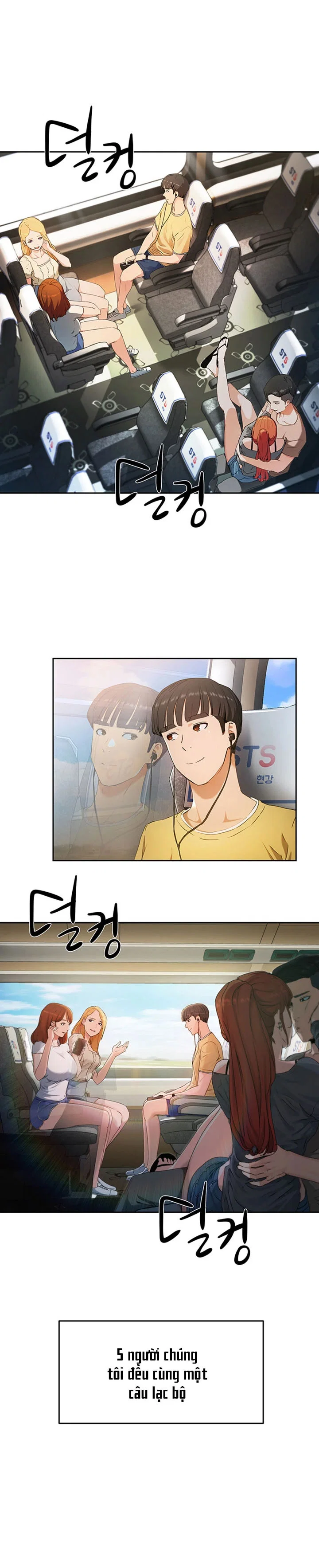 Mùa Hè Đáng Nhớ - Chap 1 trang 3
