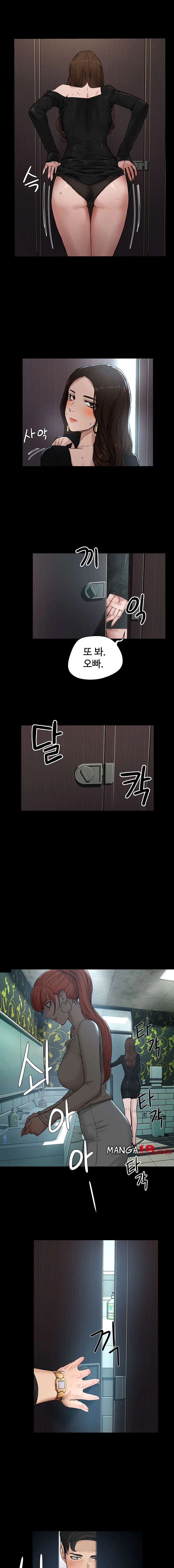 Mùa Hè Đáng Nhớ - Chap 4 trang 9
