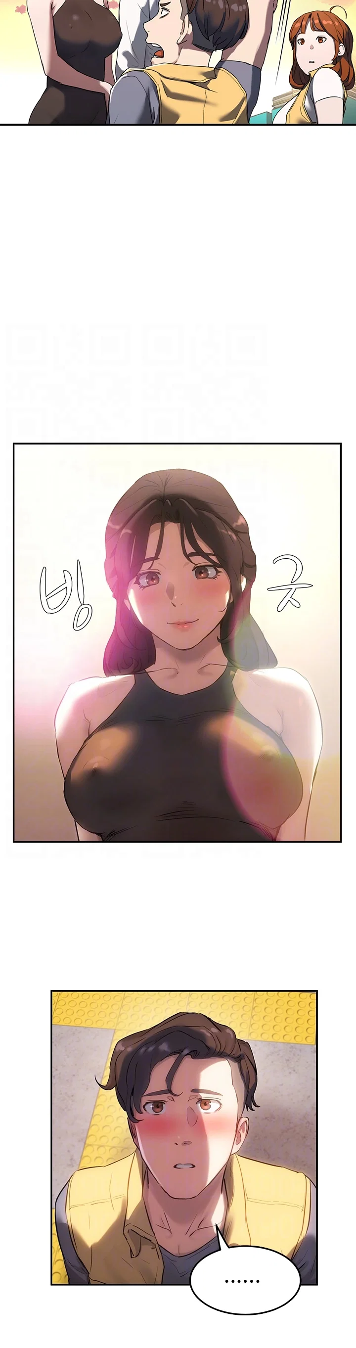 Mùa Hè Đáng Nhớ - Chap 6 trang 5