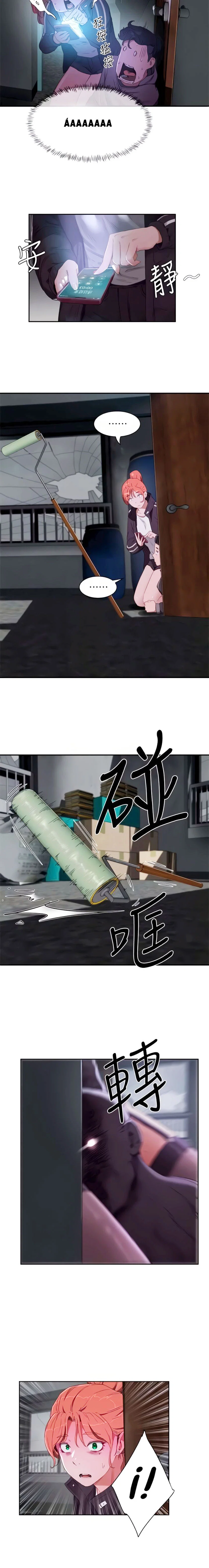 Mùa Hè Đáng Nhớ - Chapter 13 trang 8