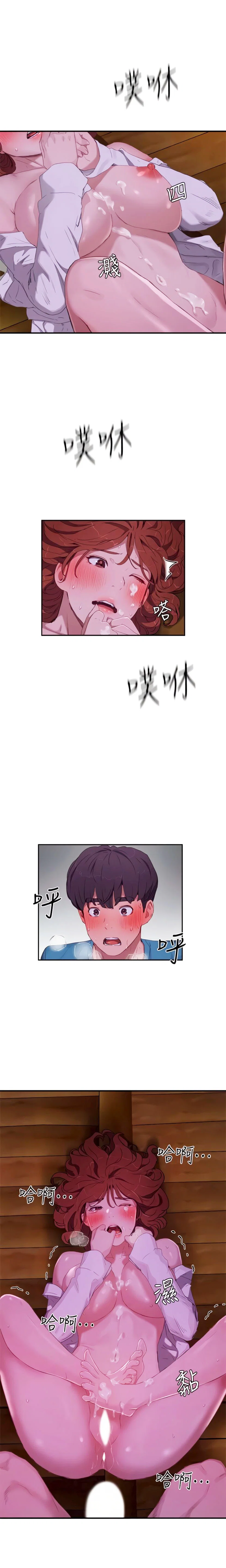 Mùa Hè Đáng Nhớ - Chapter 13 trang 16