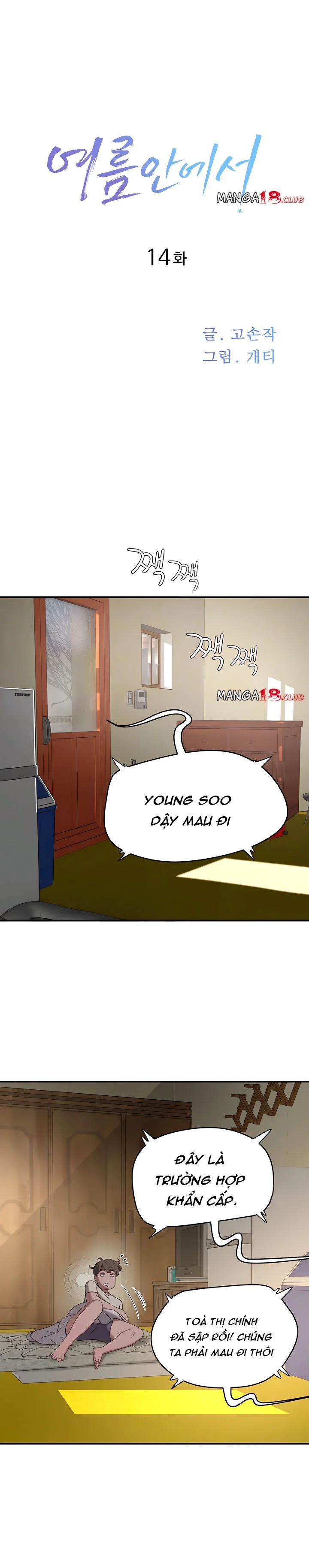 Mùa Hè Đáng Nhớ - Chapter 14 trang 6