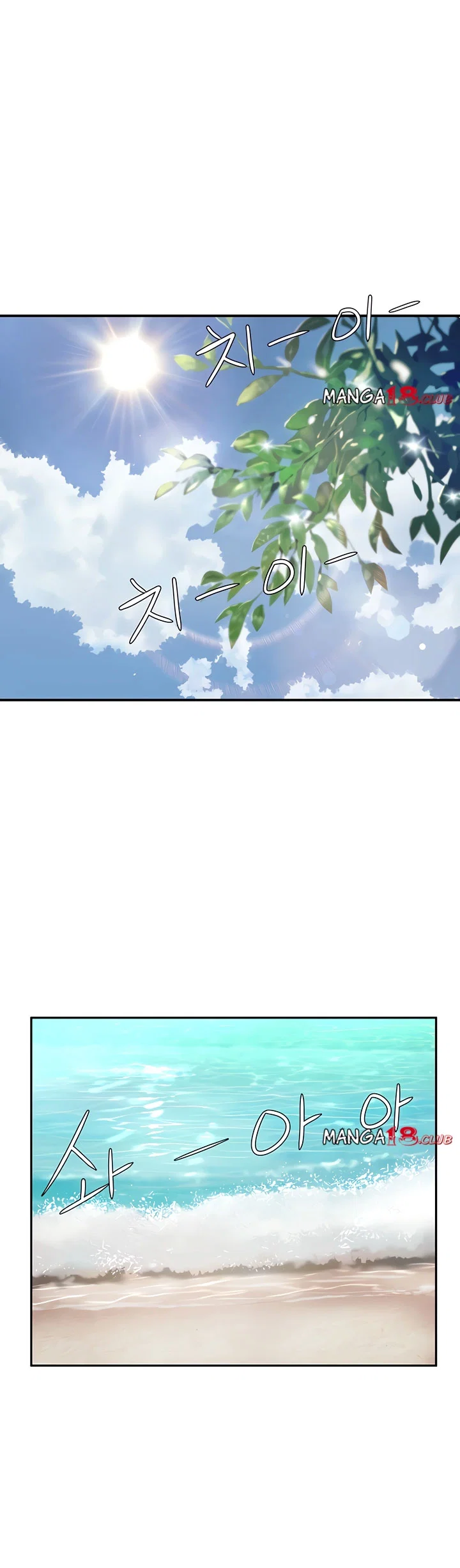 Mùa Hè Đáng Nhớ - Chapter 14 trang 11