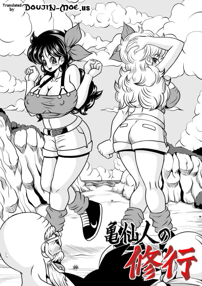 Kame-Sennin no Shugyou | Master Roshi's Training - Kame-Sennin no Shugyou | Master Roshi's Training trang 2