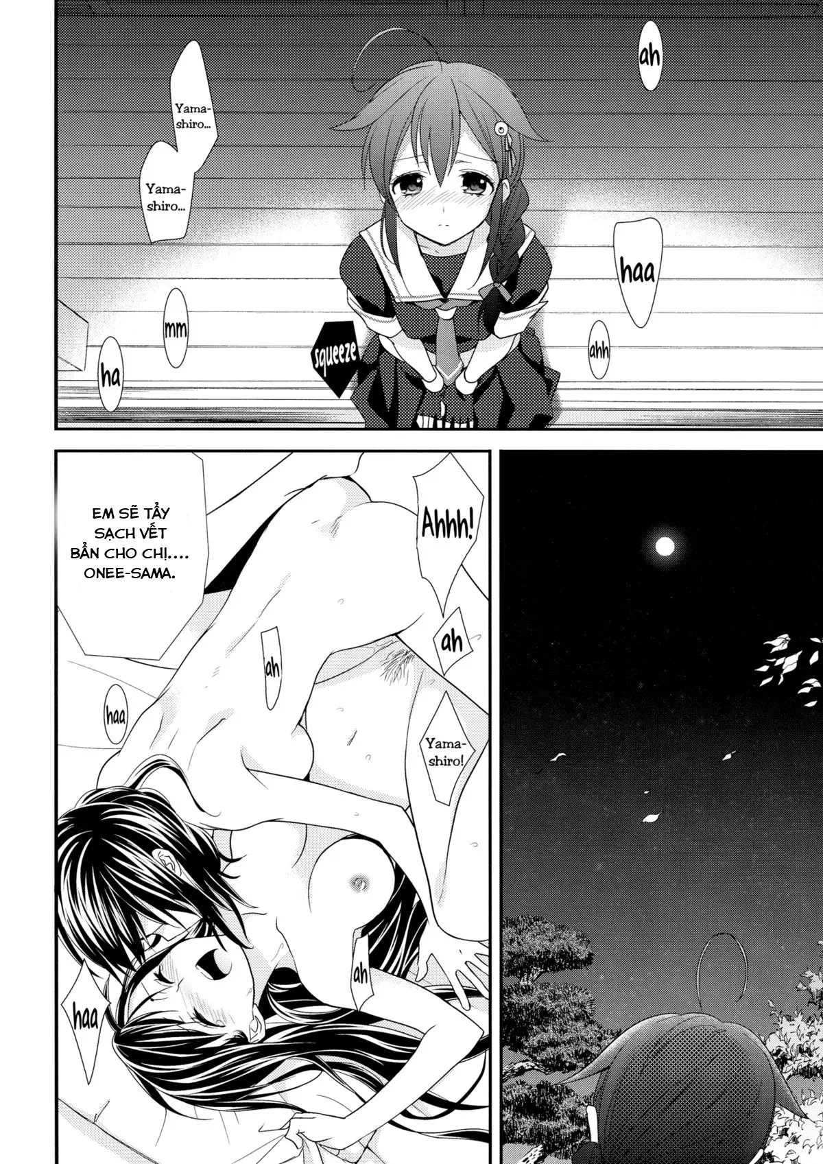 Yama Shigure - Yama Shigure trang 5