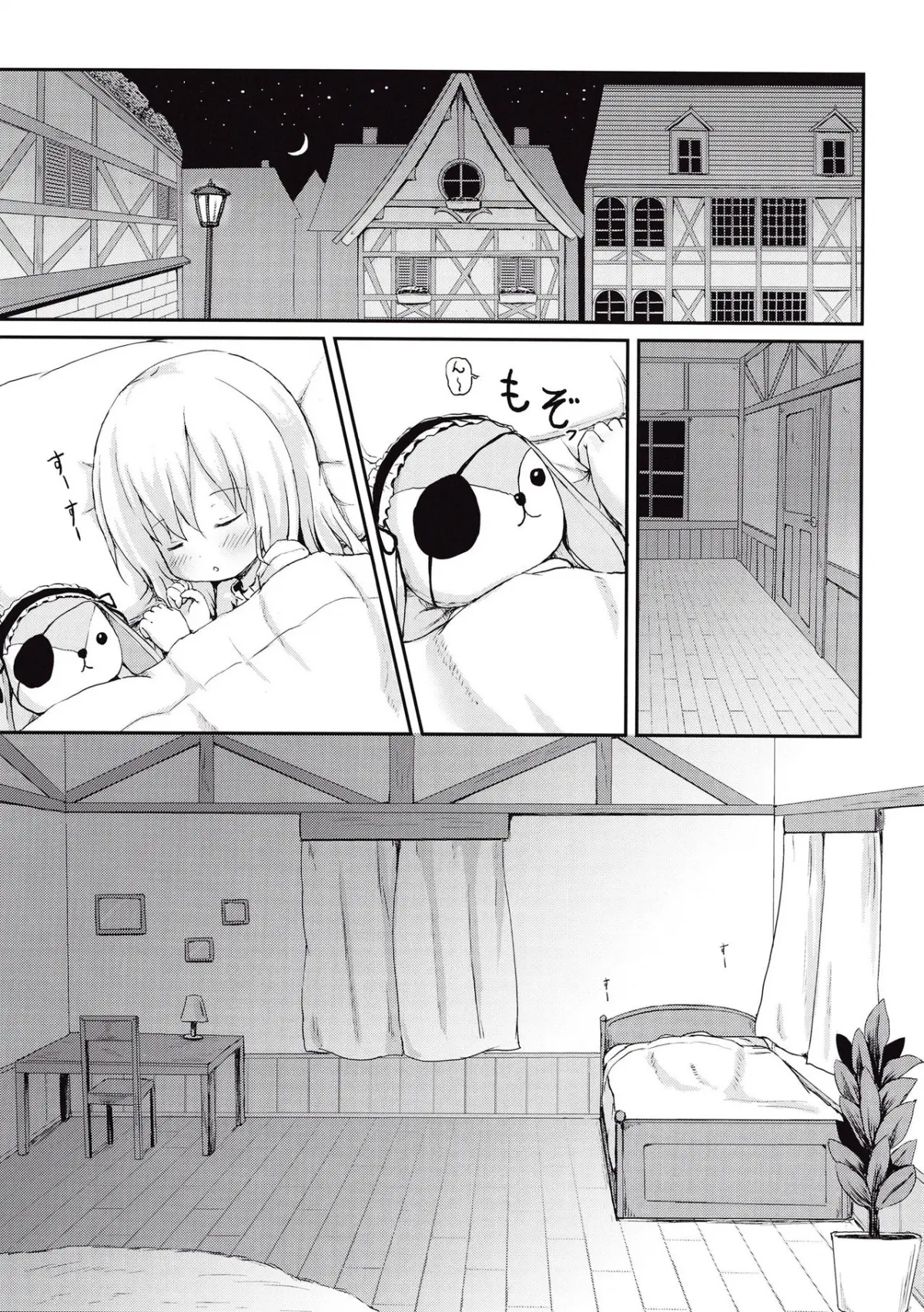 Moshikashite, Chino-chan Onesho Shichatta no?? - Moshikashite, Chino-chan Onesho Shichatta no?? trang 3