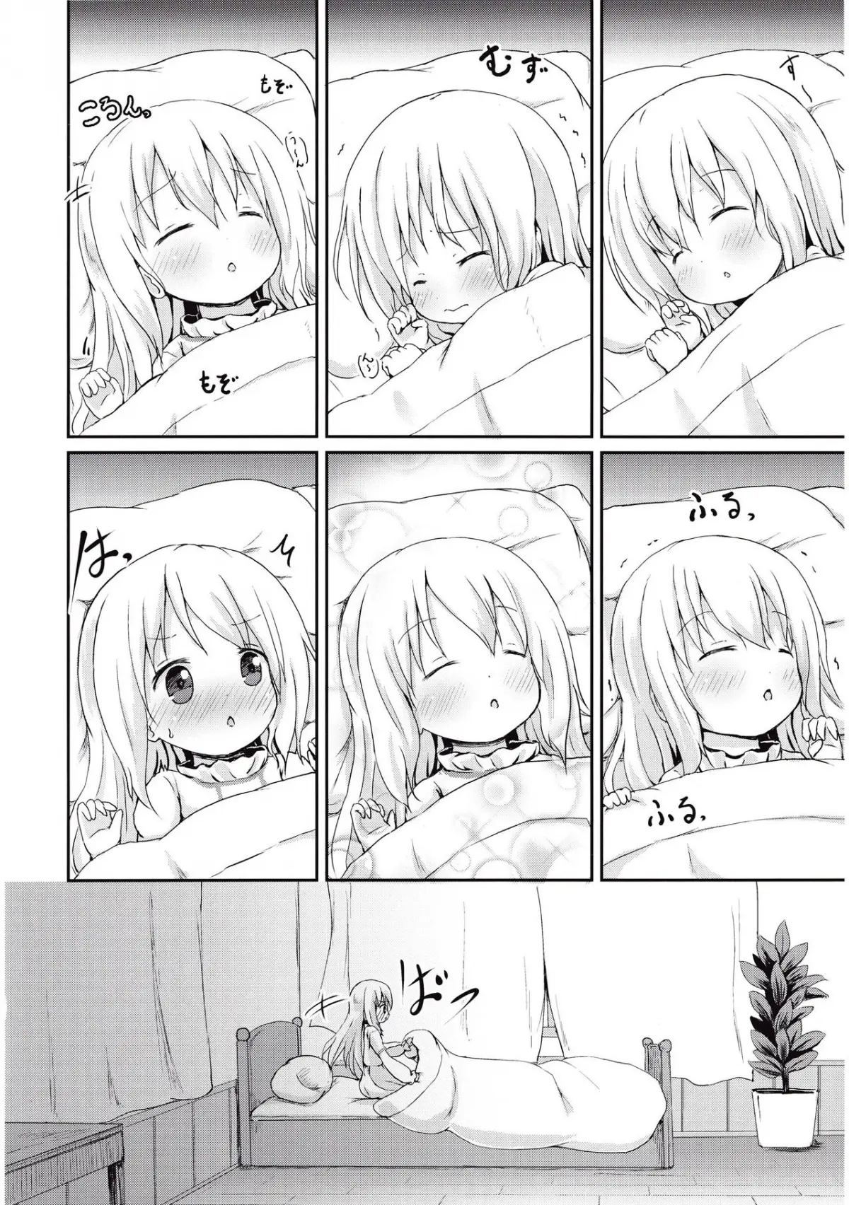 Moshikashite, Chino-chan Onesho Shichatta no?? - Moshikashite, Chino-chan Onesho Shichatta no?? trang 4