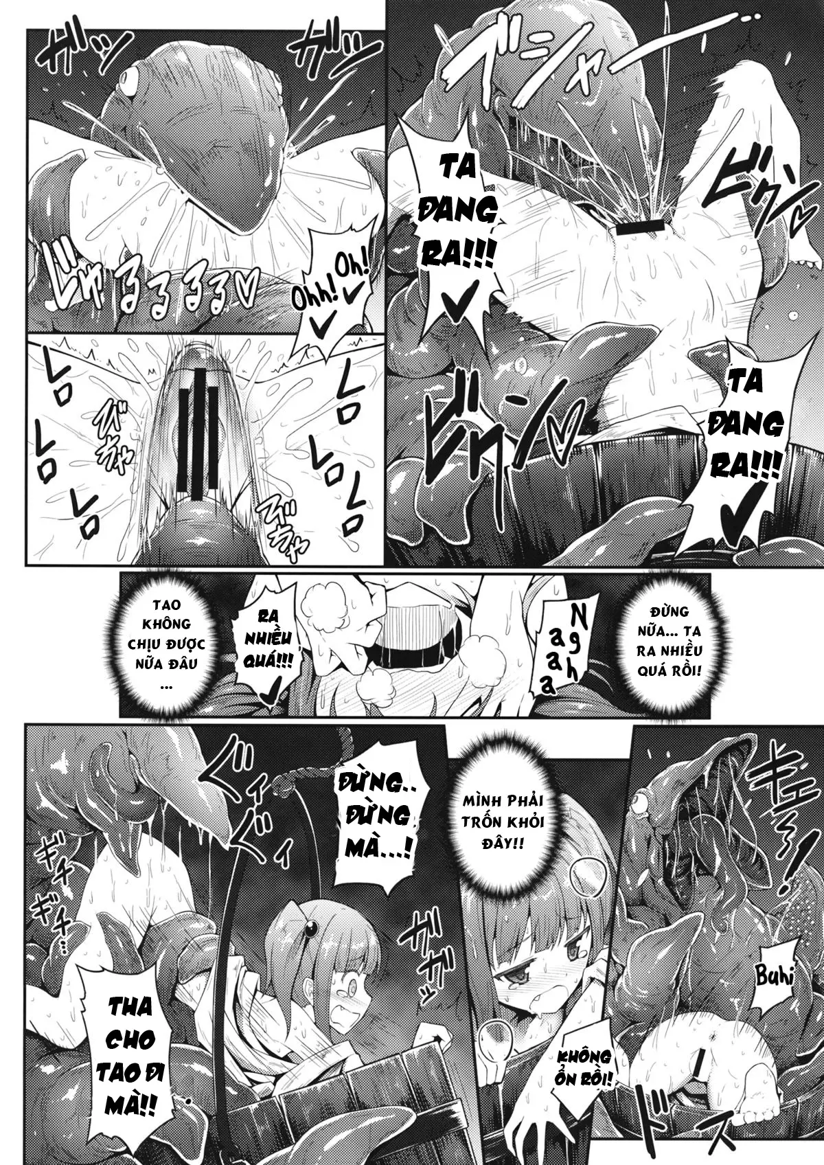 Naraku no Injuu - Naraku no Injuu trang 8