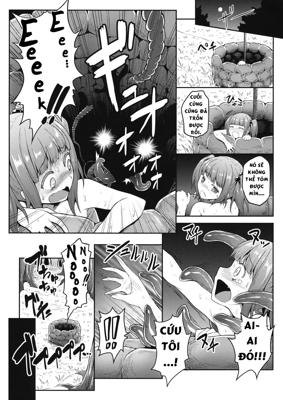 Naraku no Injuu - Naraku no Injuu trang 14