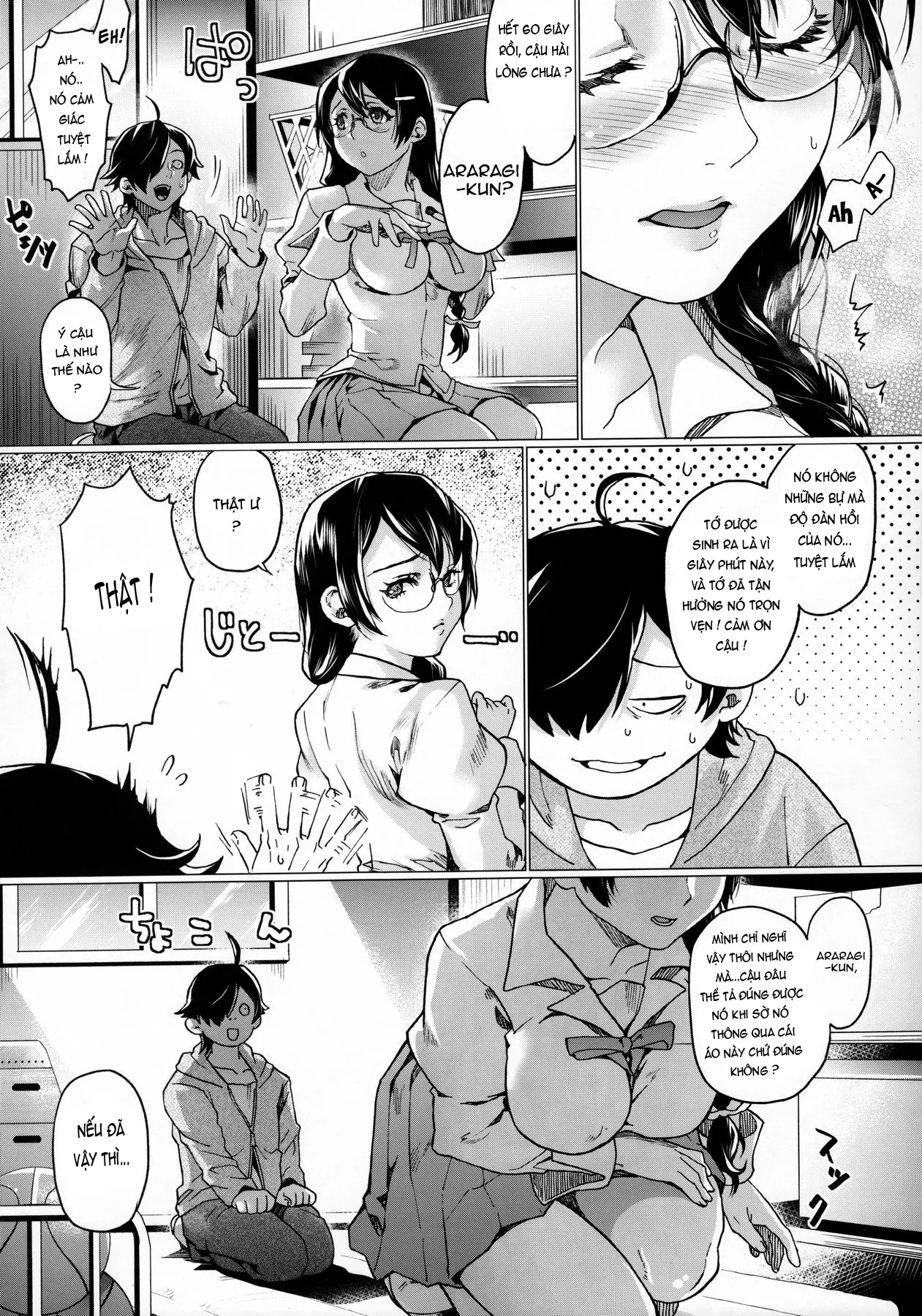 Chichimonogatari - Chichimonogatari trang 4
