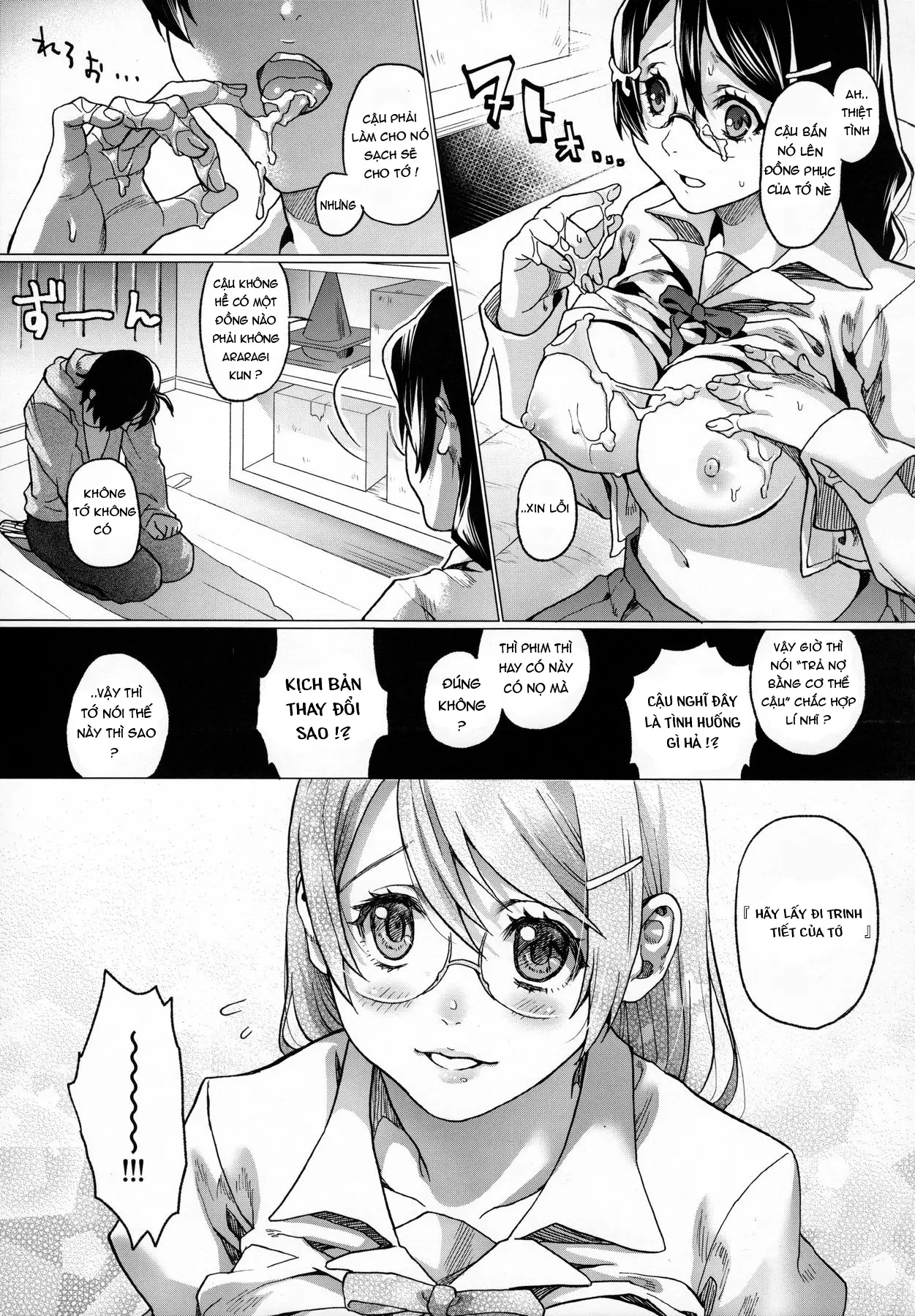 Chichimonogatari - Chichimonogatari trang 11