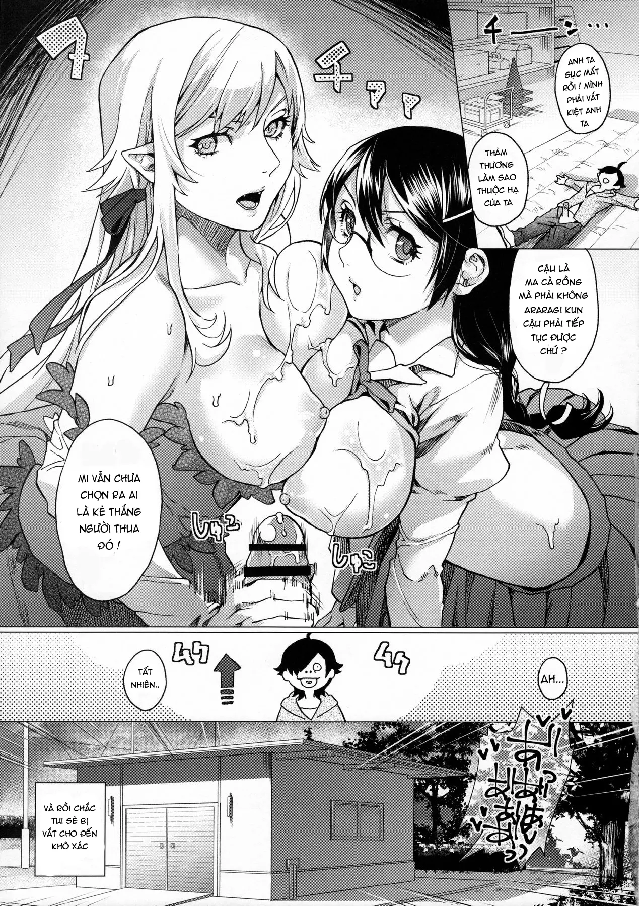Chichimonogatari - Chichimonogatari trang 25