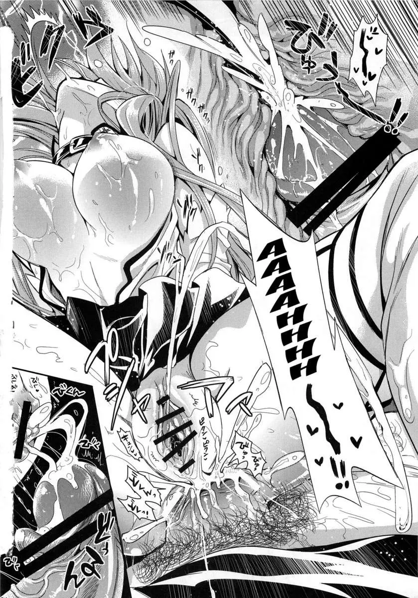 Shujou Seikou II α Watashi... Okasarete Anal ni Mezamemashita - Shujou Seikou II α Watashi... Okasarete Anal ni Mezamemashita trang 33