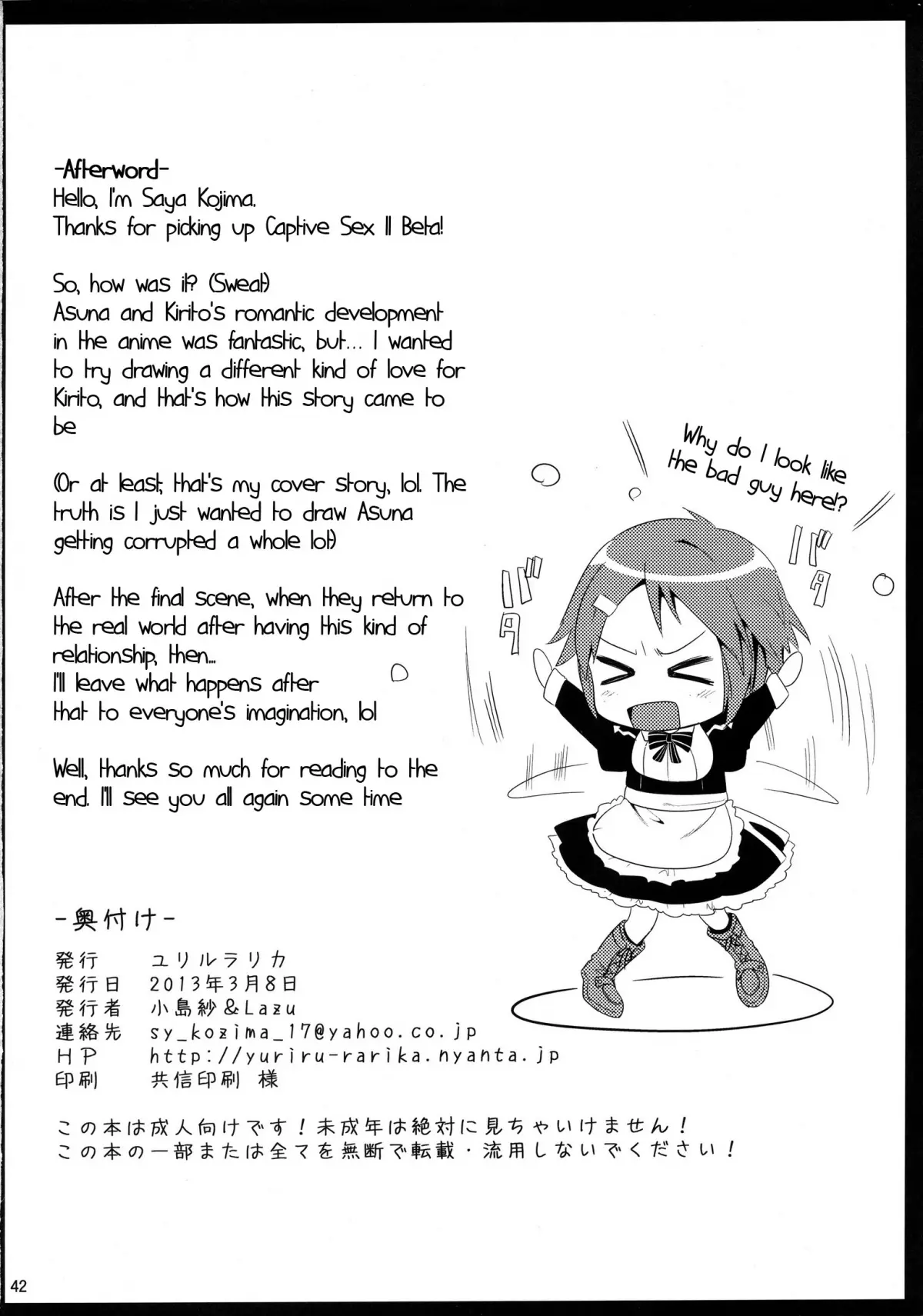 Shujou Seikou II β | Captive Sex II β - Shujou Seikou II β | Captive Sex II β trang 40
