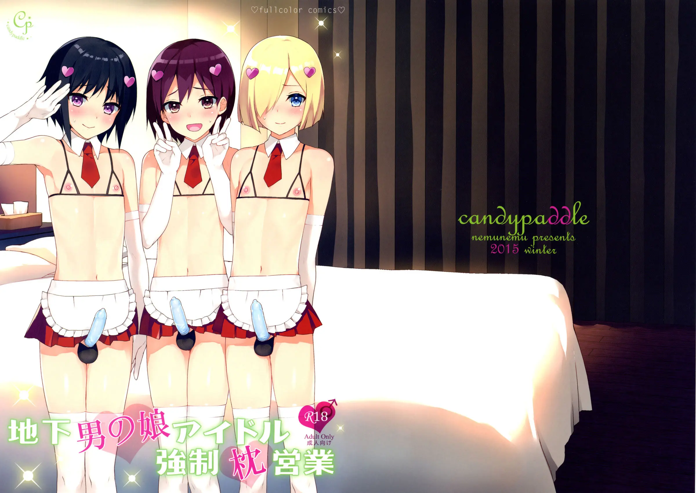 Chika Otokonoko Idol Kyousei Makura Eigyou - Chika Otokonoko Idol Kyousei Makura Eigyou trang 25