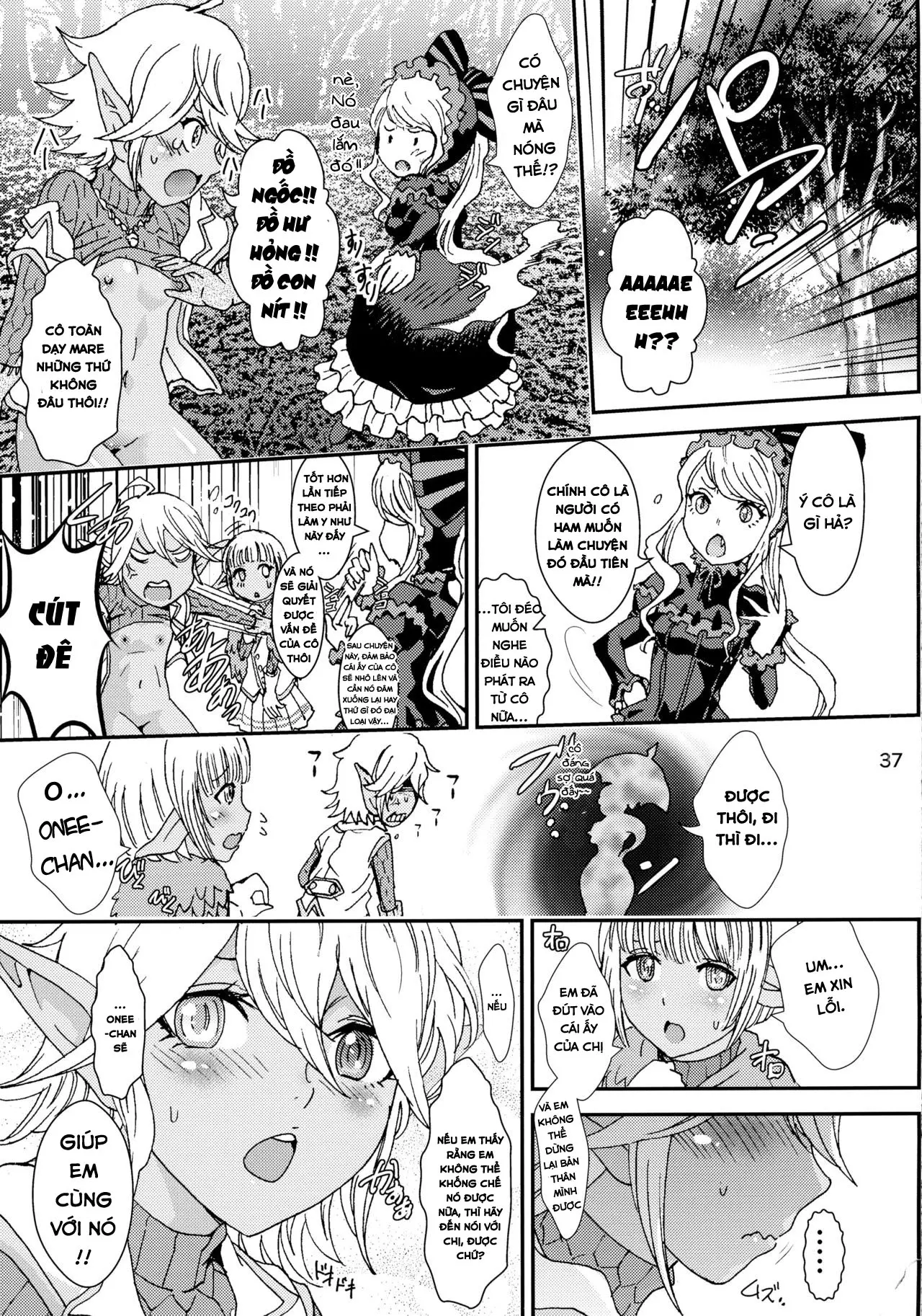 Nazarick Biyori 2 - Nazarick Biyori 2 trang 43